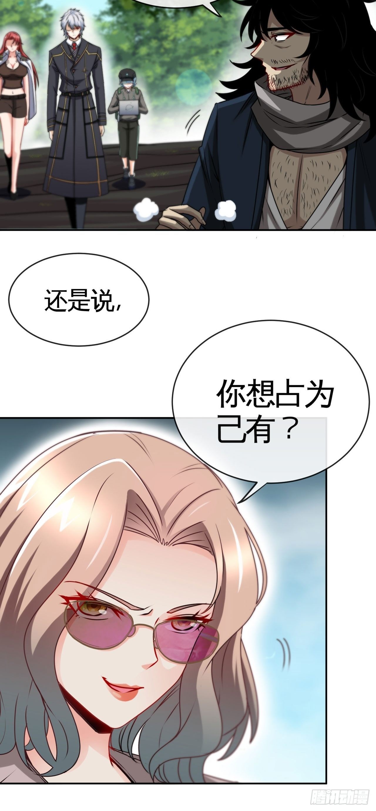 召唤英灵29
