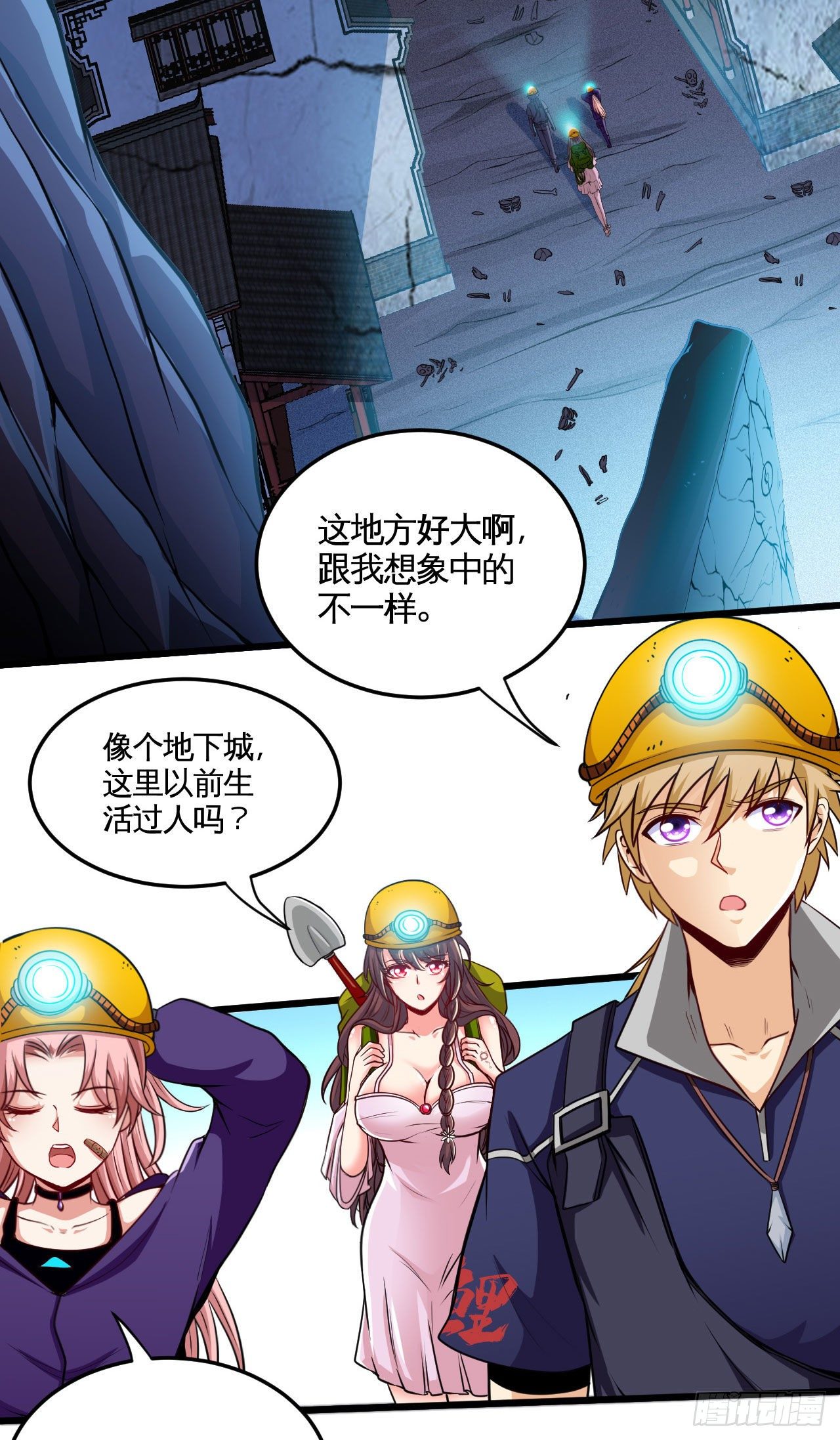 深域迷踪3