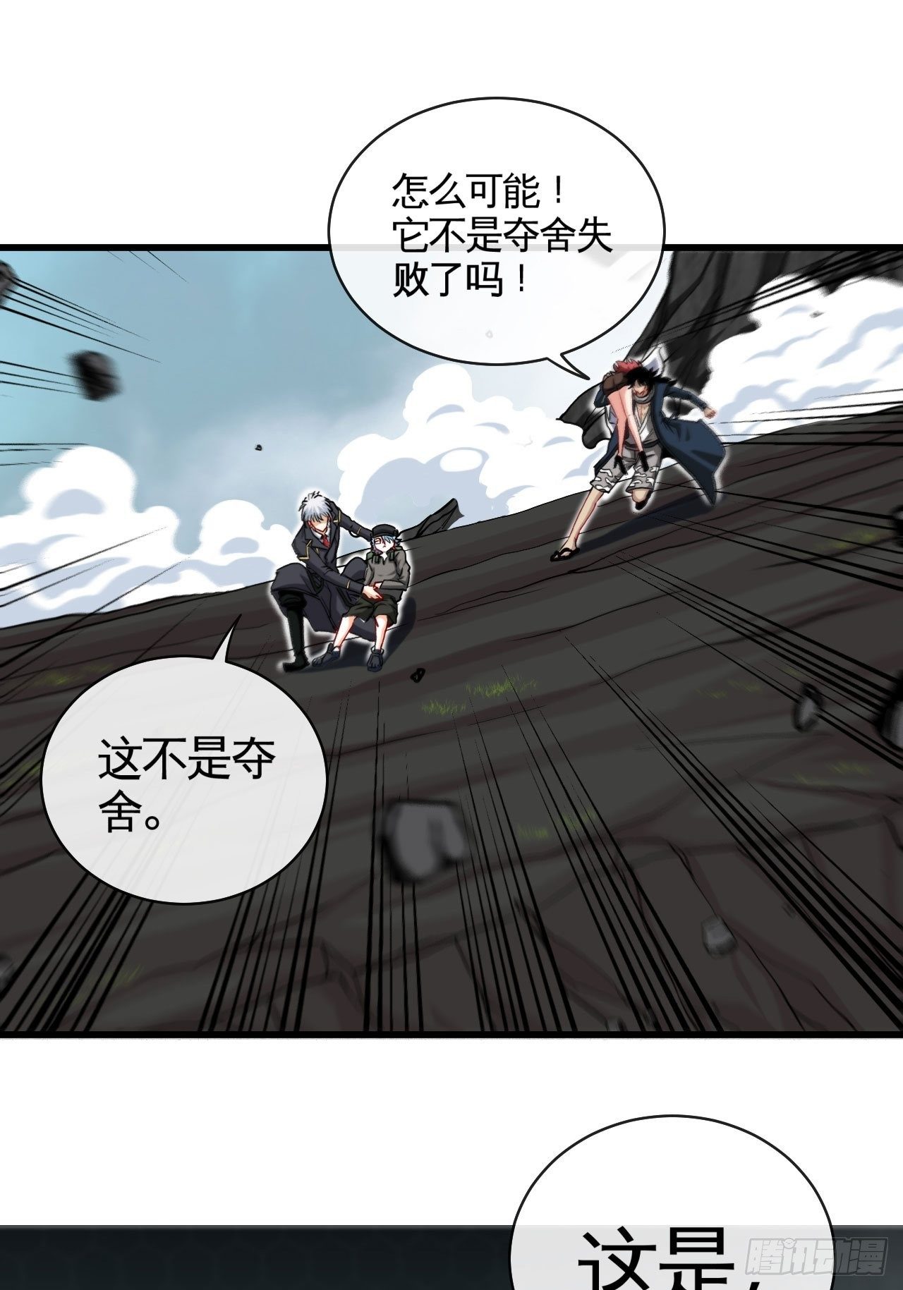 召唤英灵42