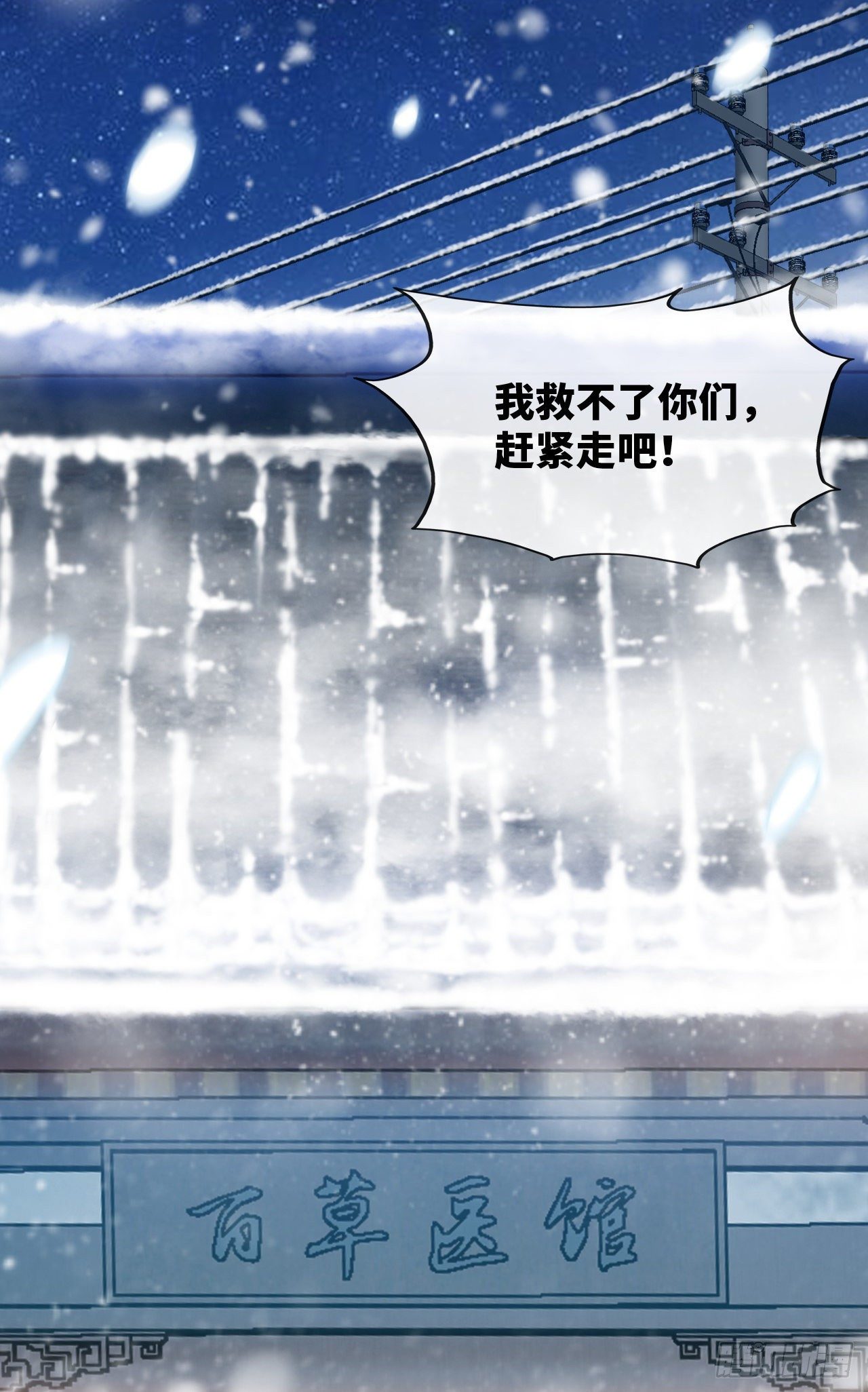 开局送锦鲤10