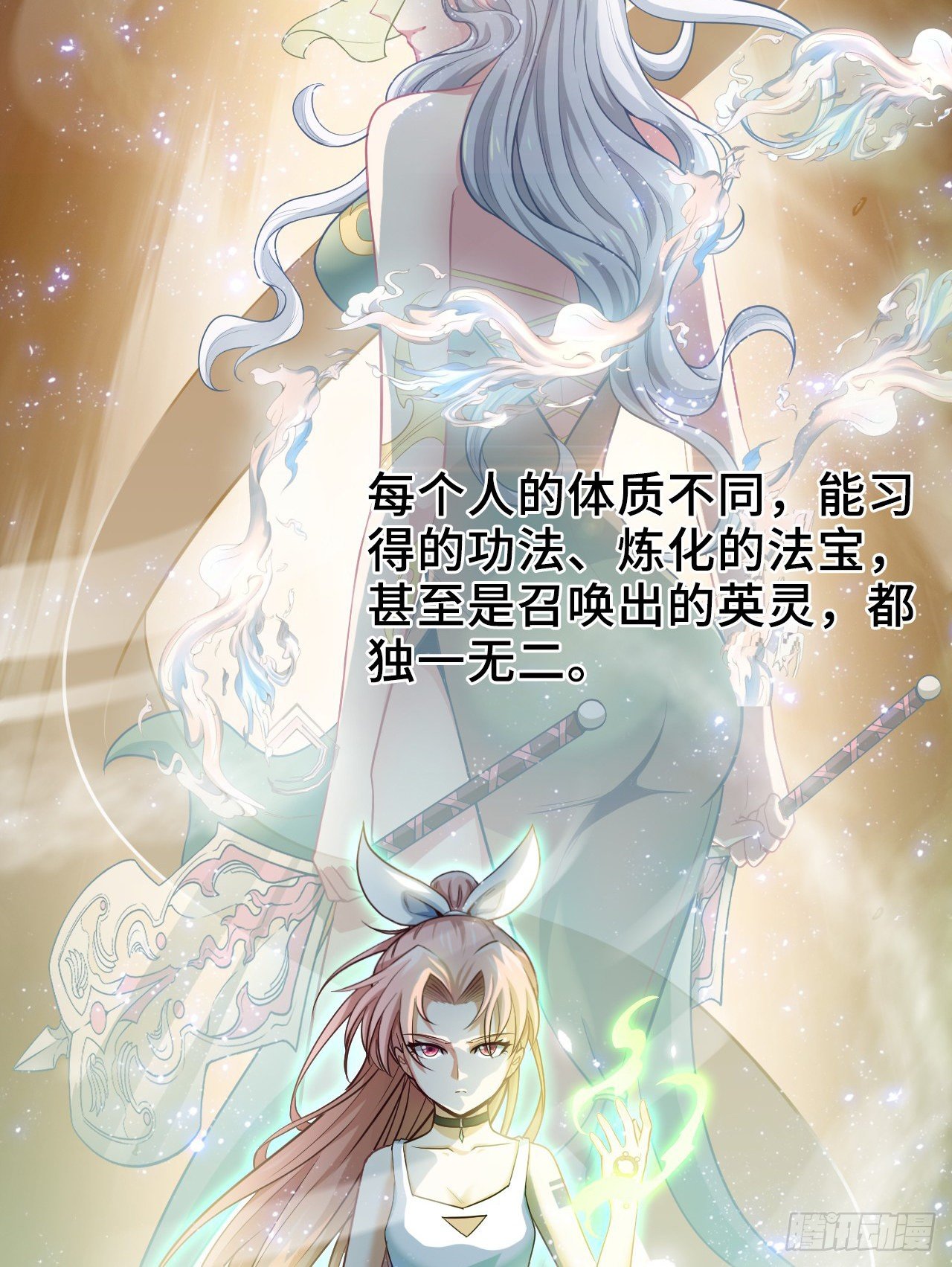 新手副本（上）18