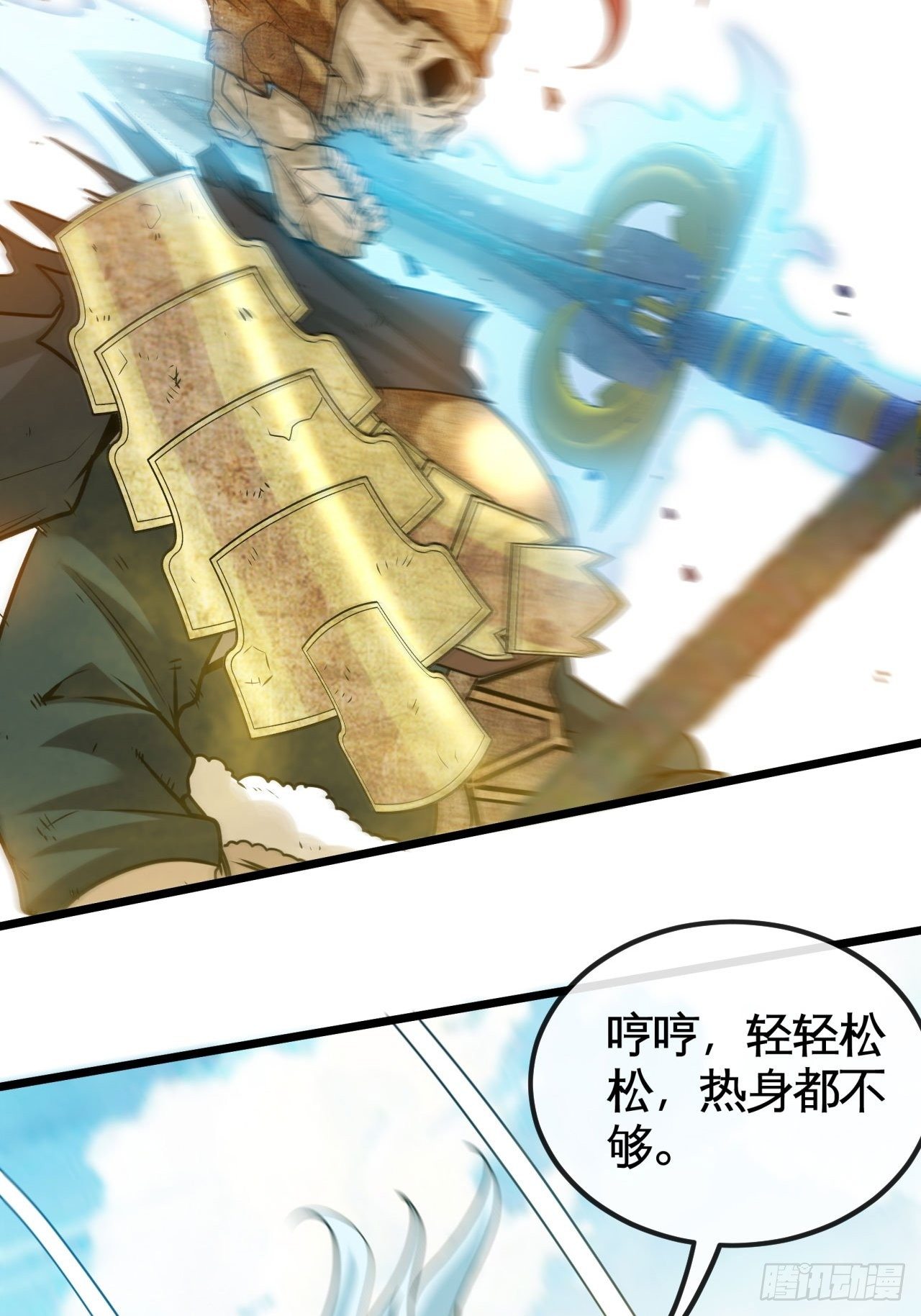 六境迷宫36