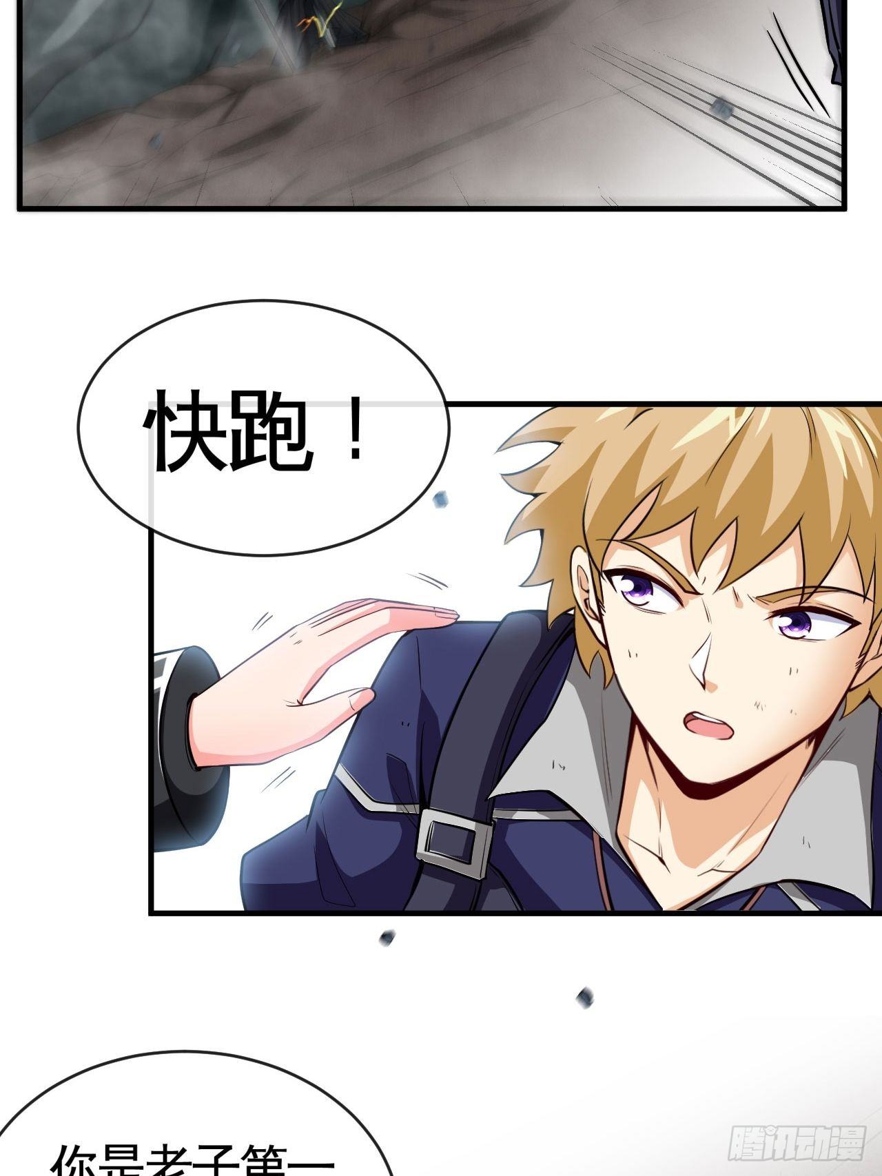 我不做狗了！2