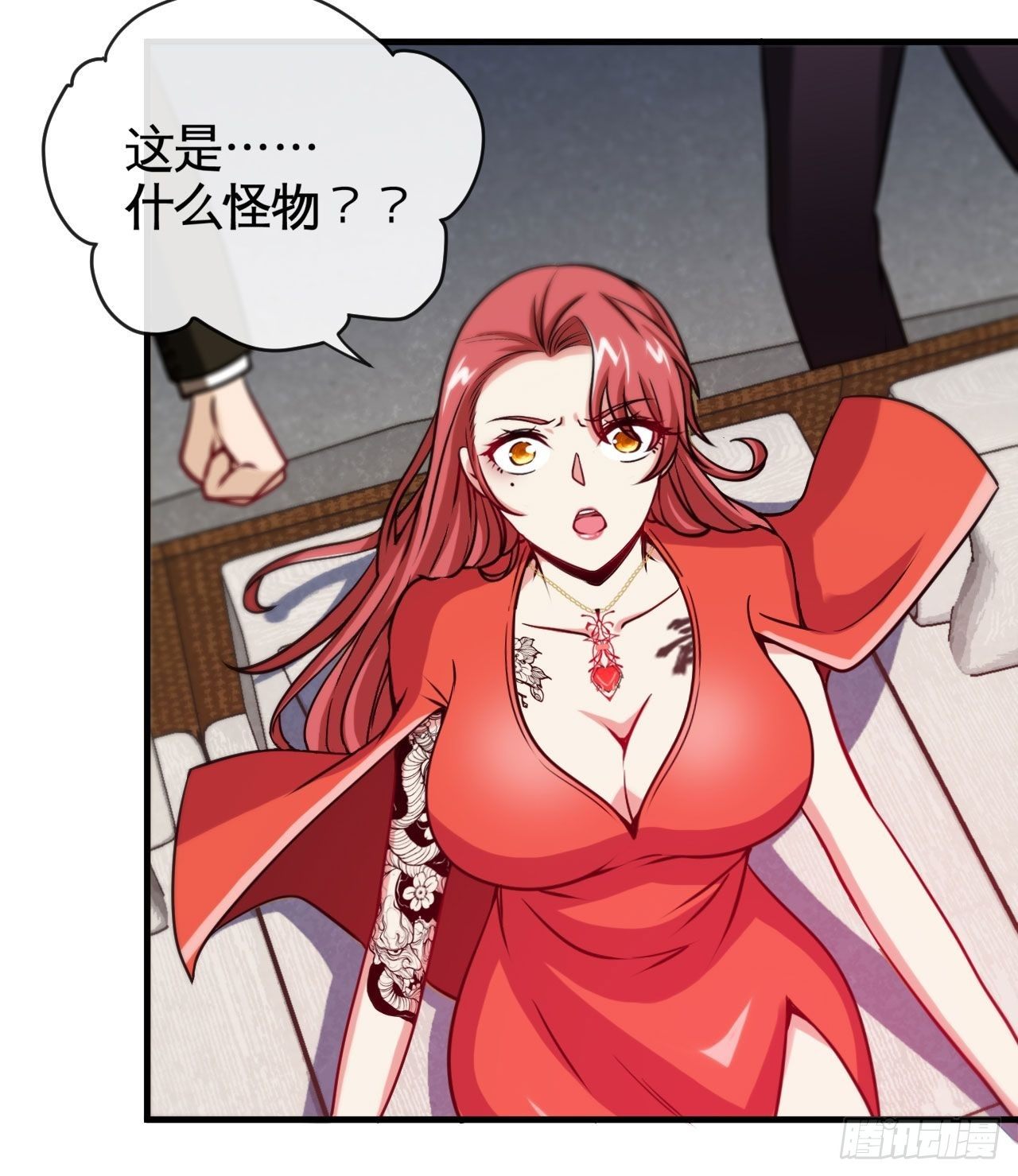 黑龙王28