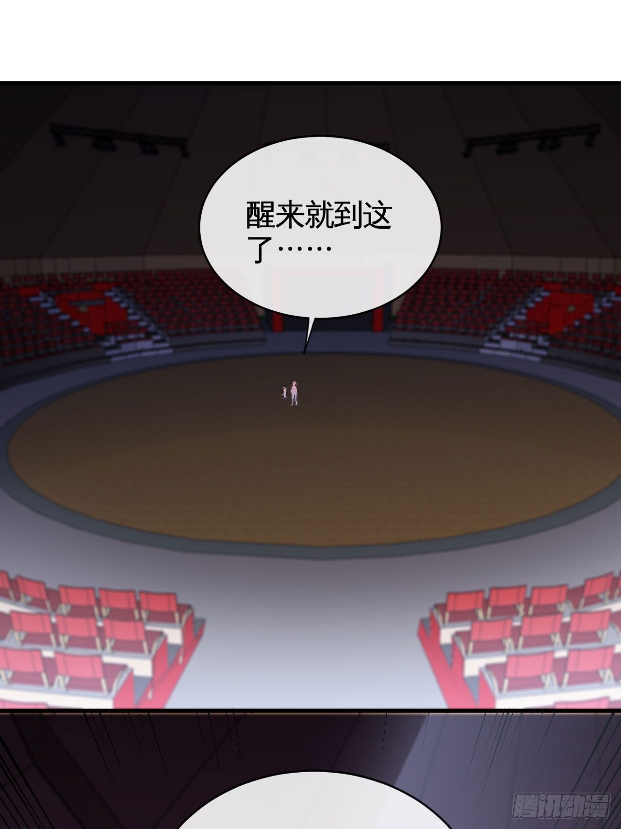 小兔子找朋友7