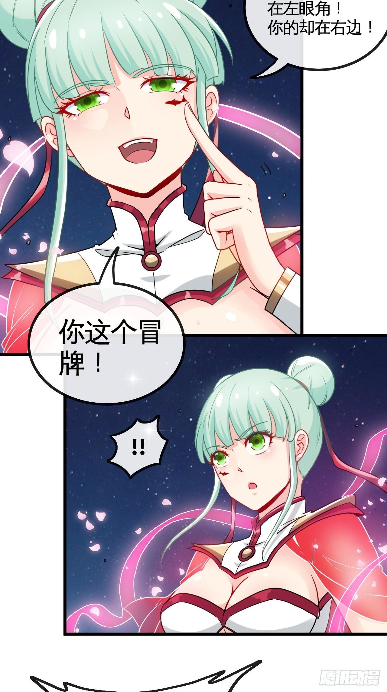 你才是冒牌货！34