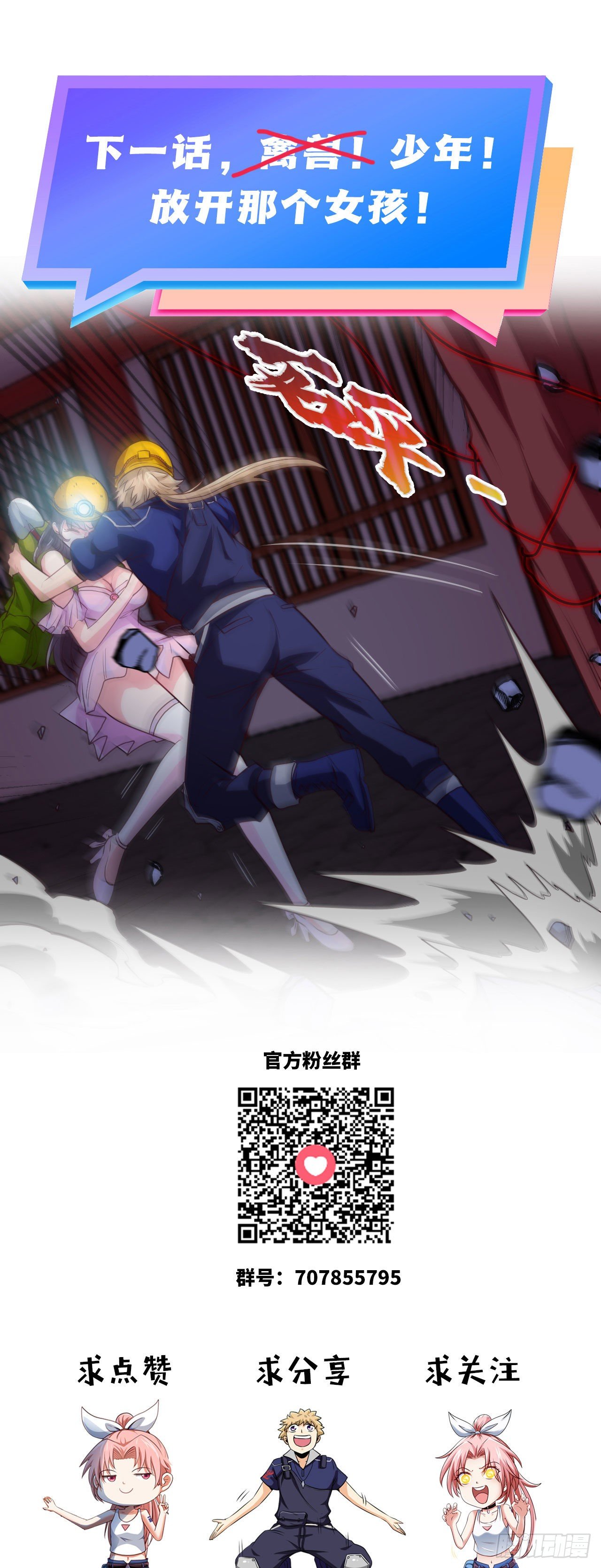职业——奶妈！64