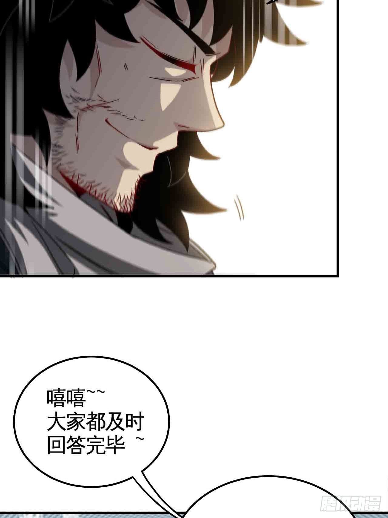 炼狱罗王23