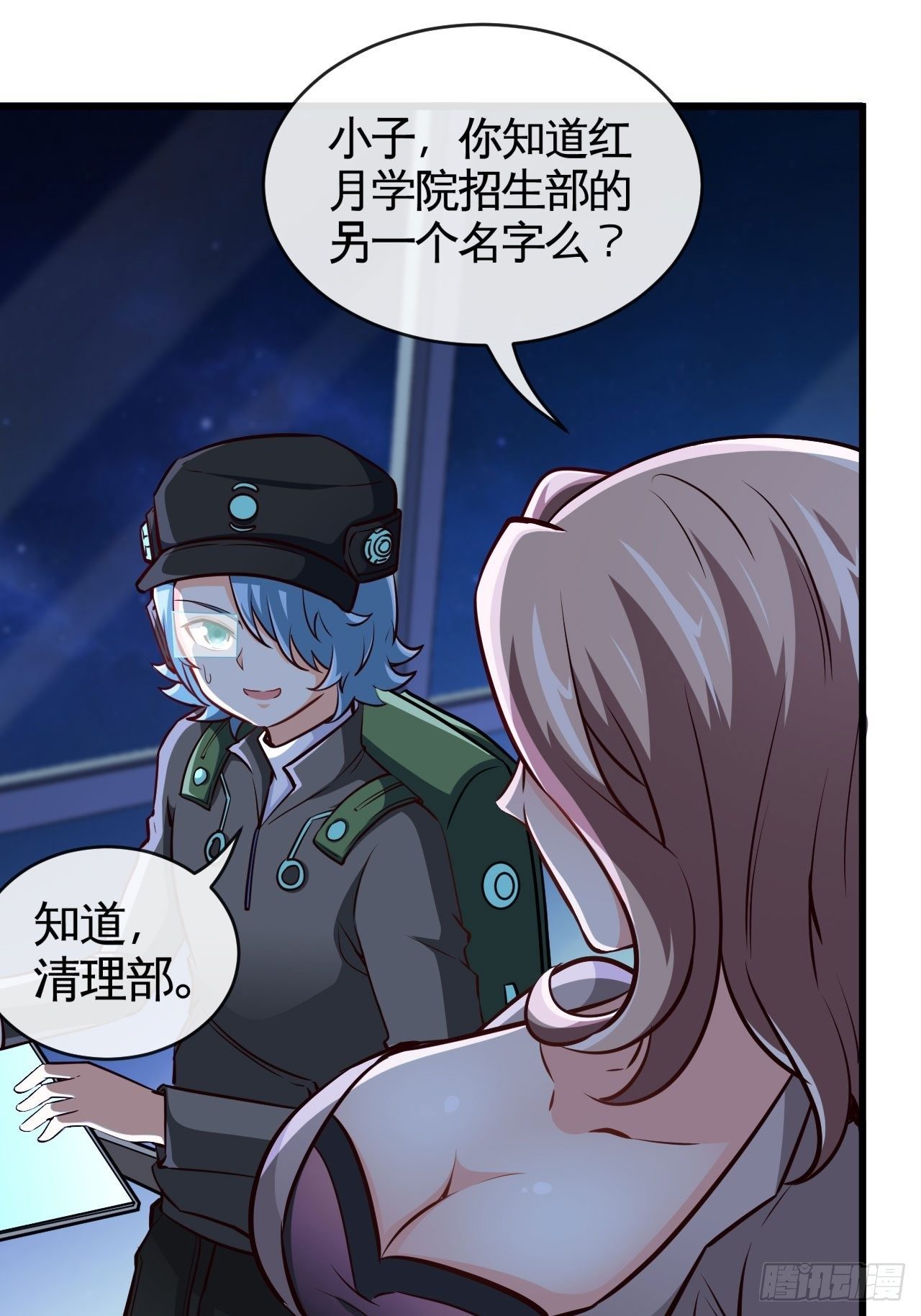 打假赛？30