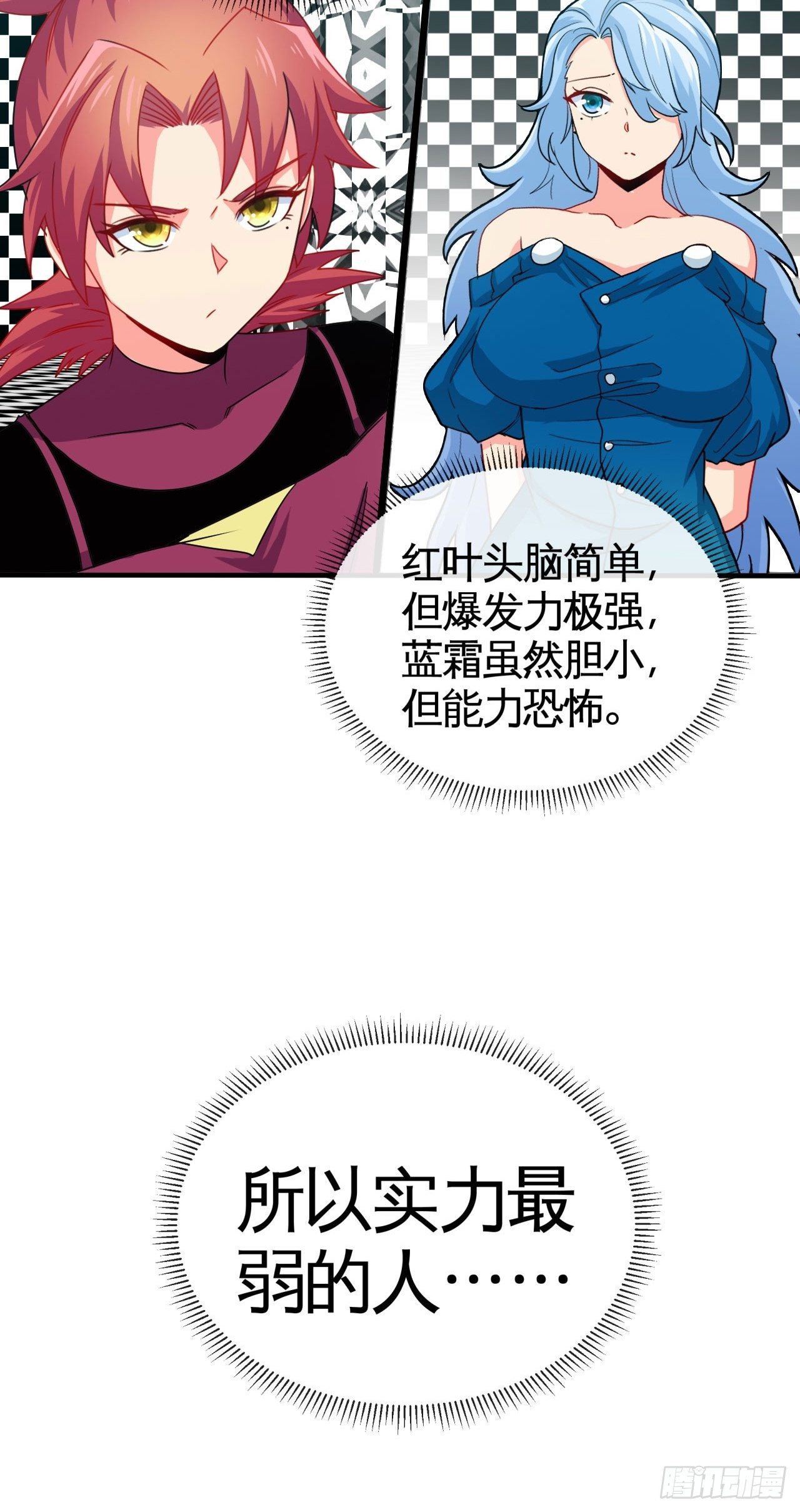 谁罪孽深重9