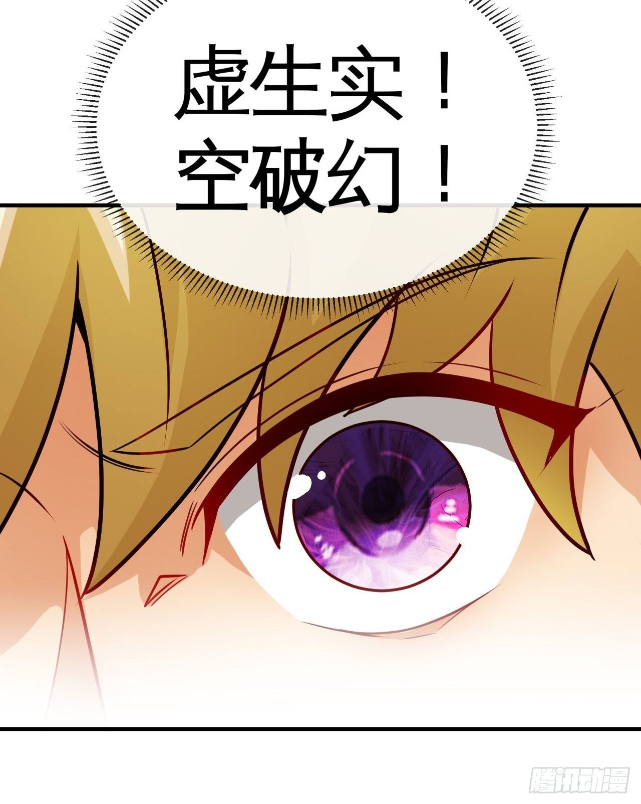 身陷流沙42