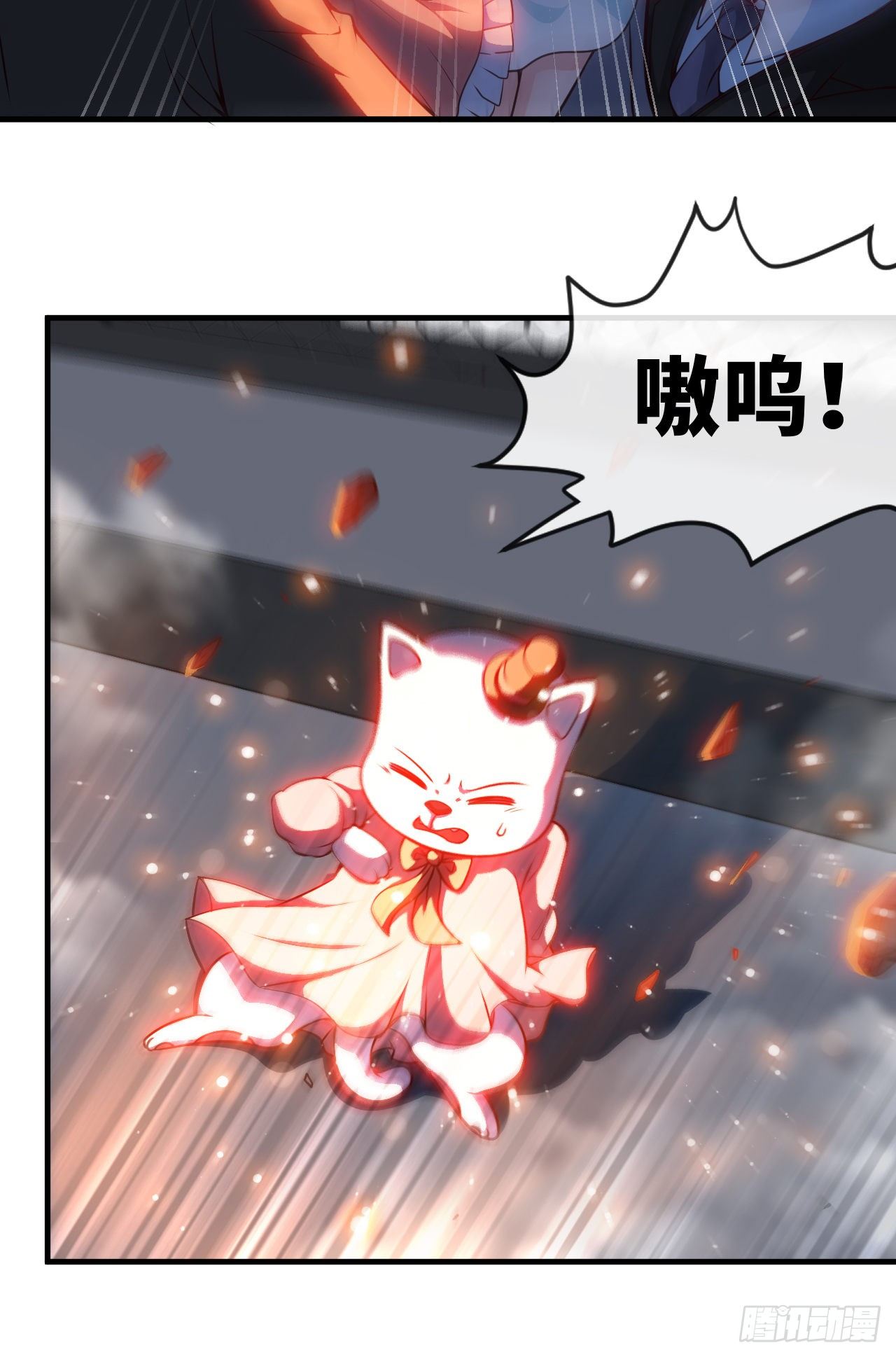 我们是冠军20