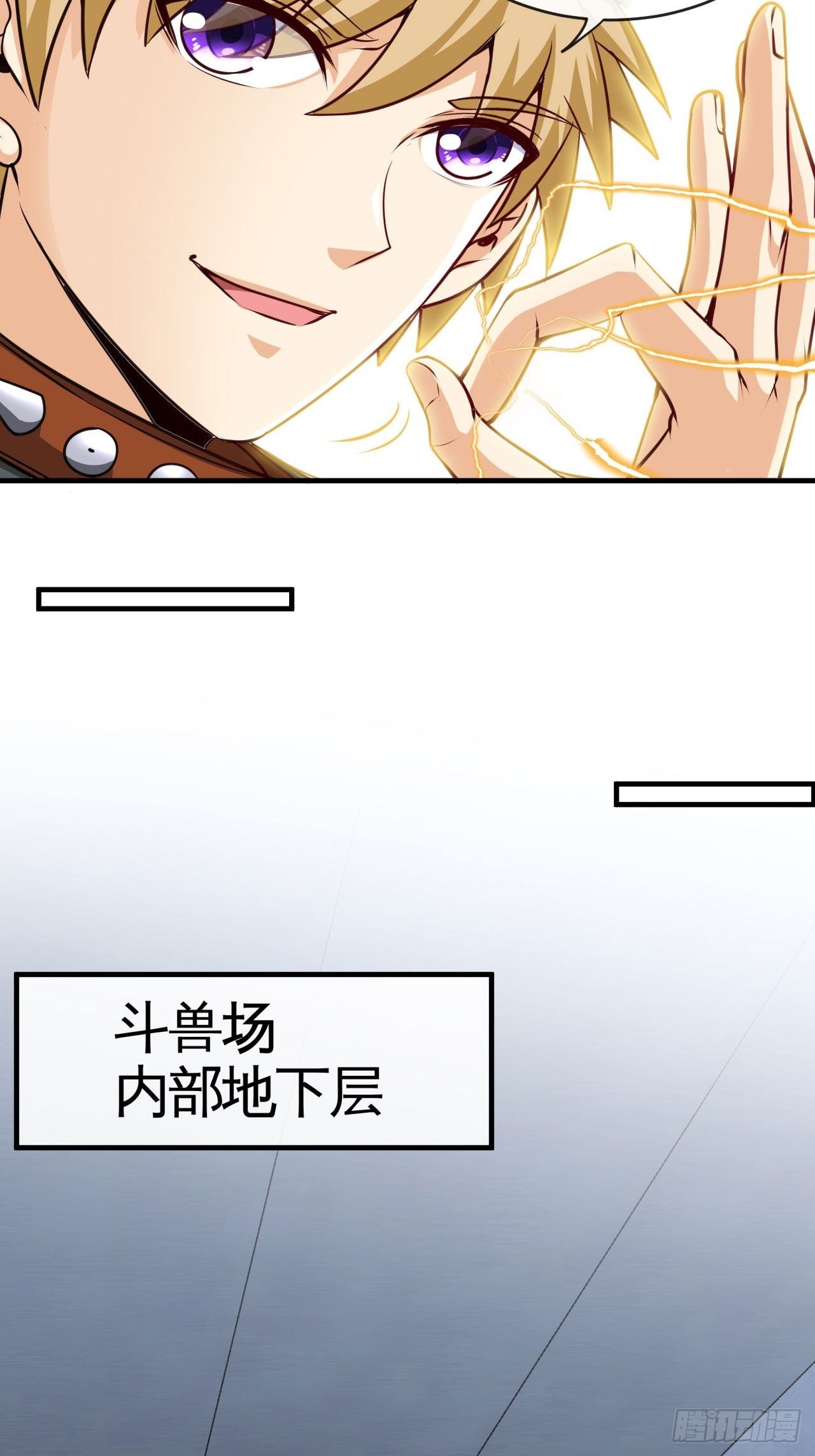 你看起来很好吃8