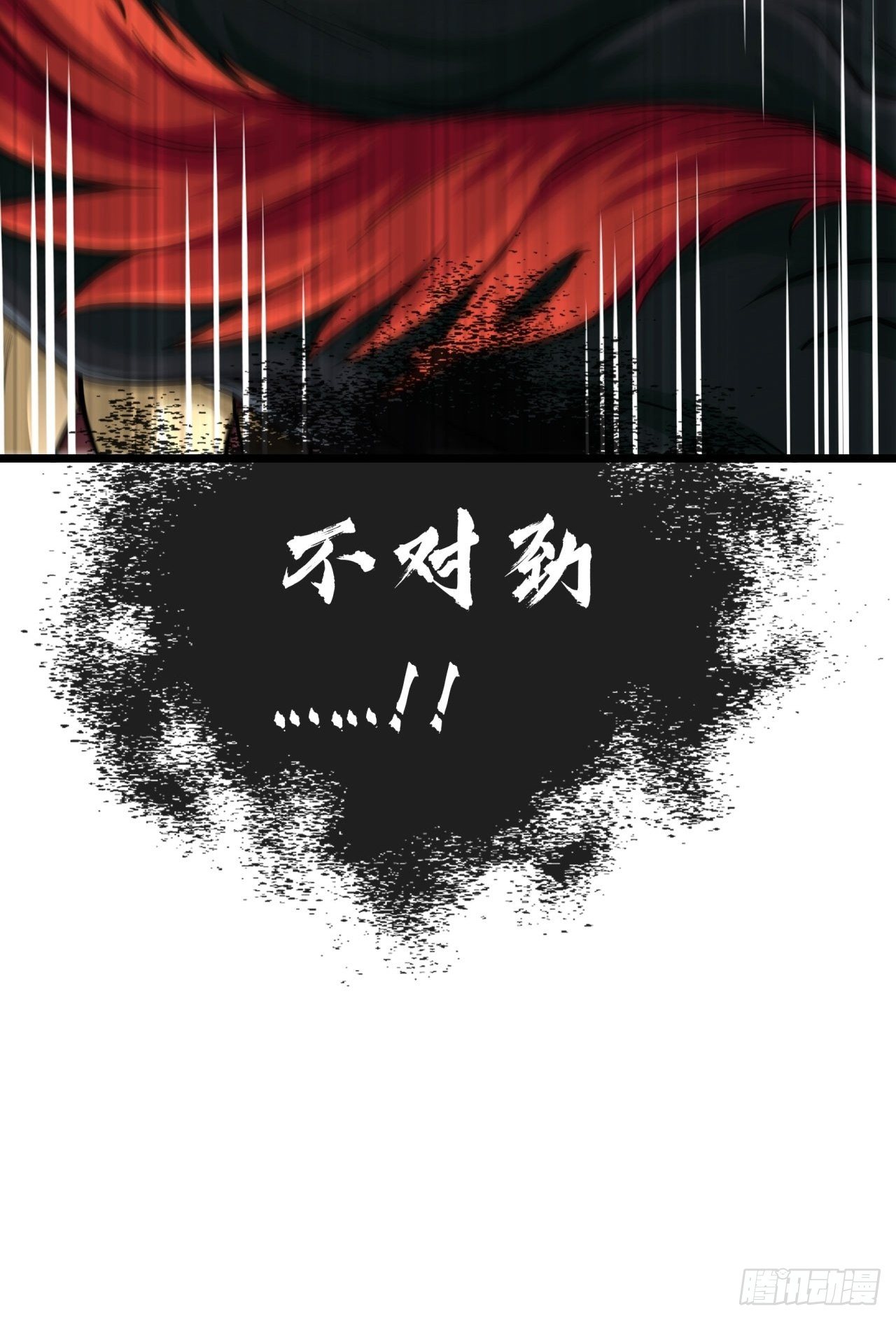 黑龙王44