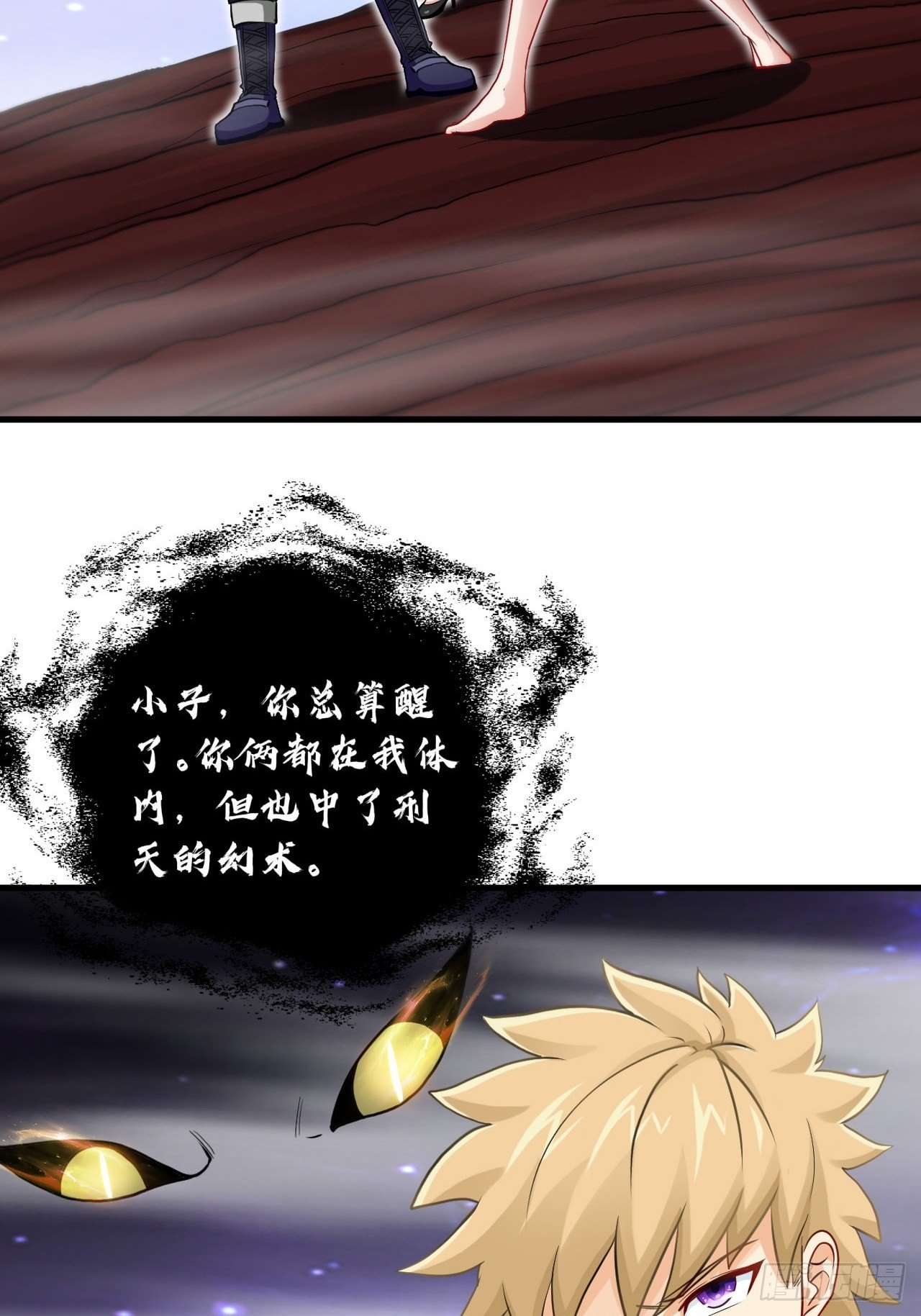 生于黑夜，追逐光明34