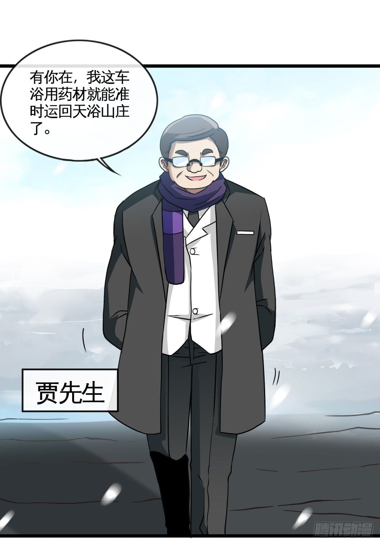 来按摩呀~20