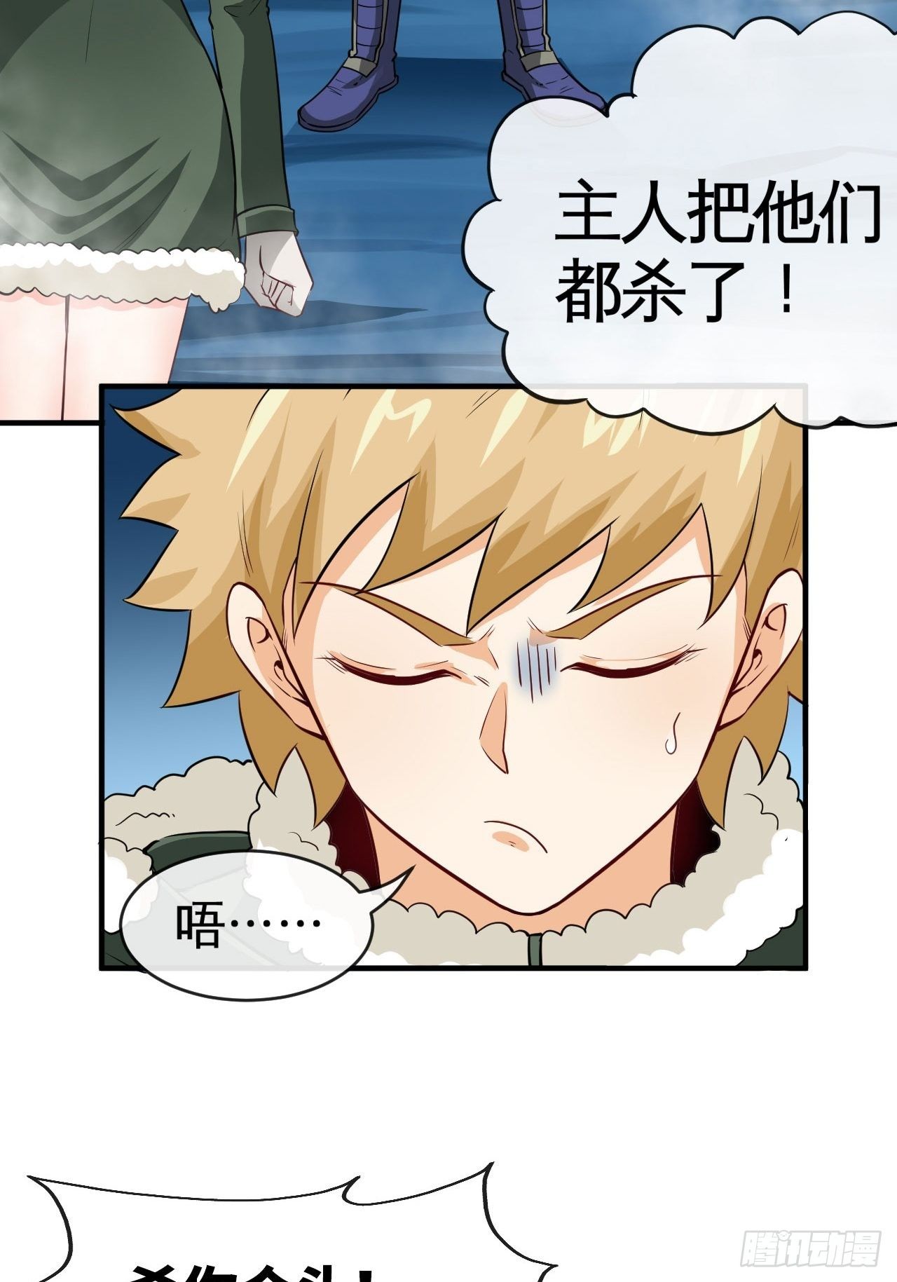 我有法拉利2