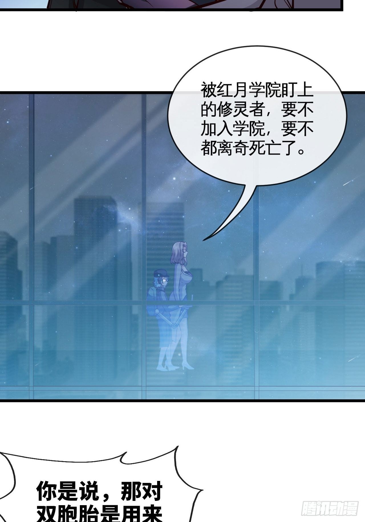 打假赛？31