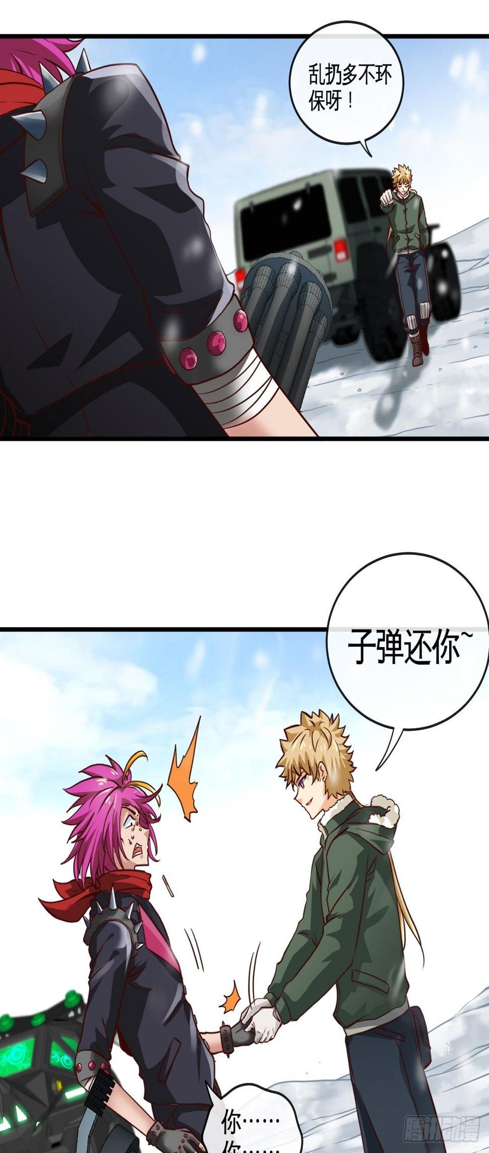 来按摩呀~16