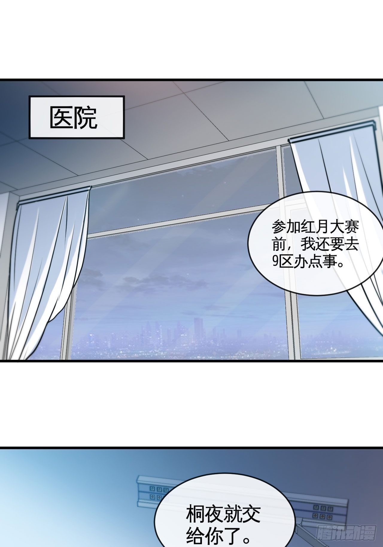再出发！34