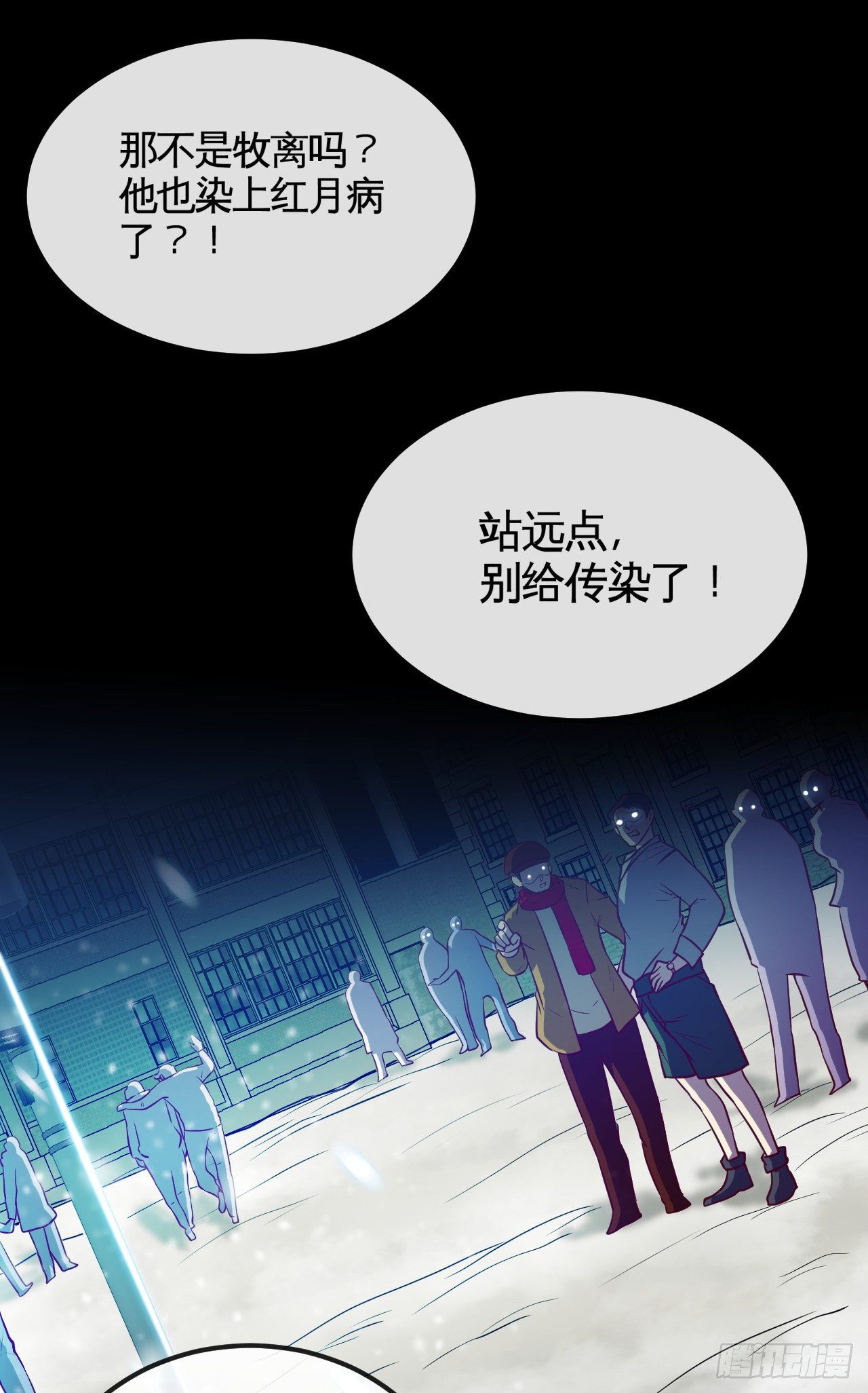 开局送锦鲤7