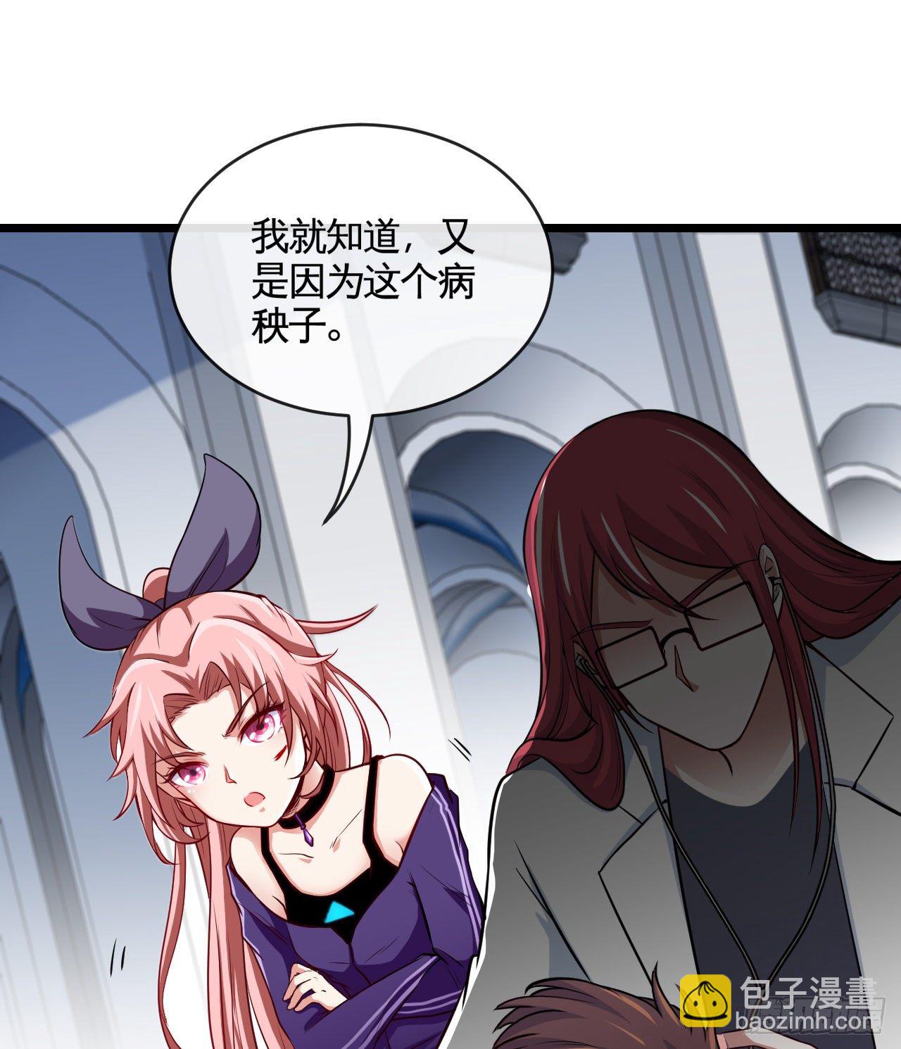 职业——奶妈！22