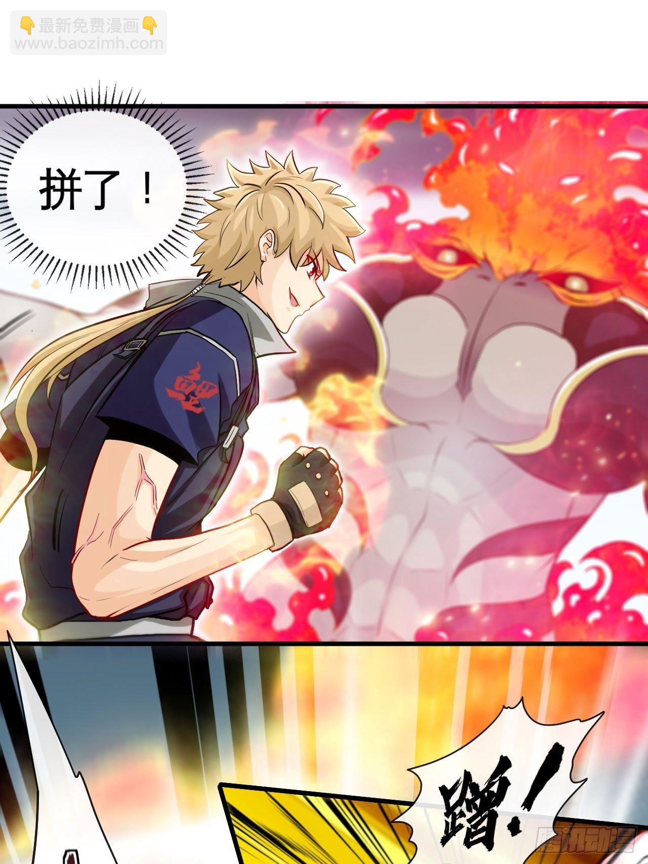 靠！我脏了！38