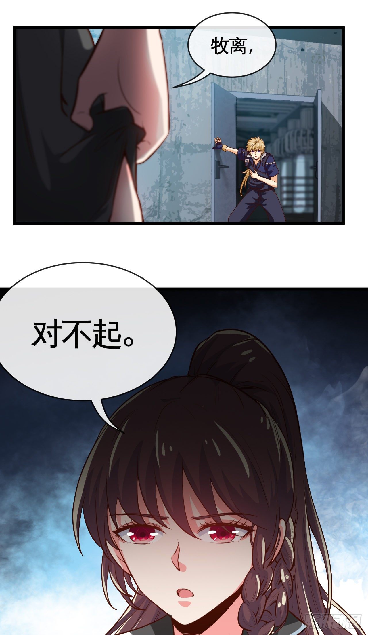 被绑架了就眨眼12