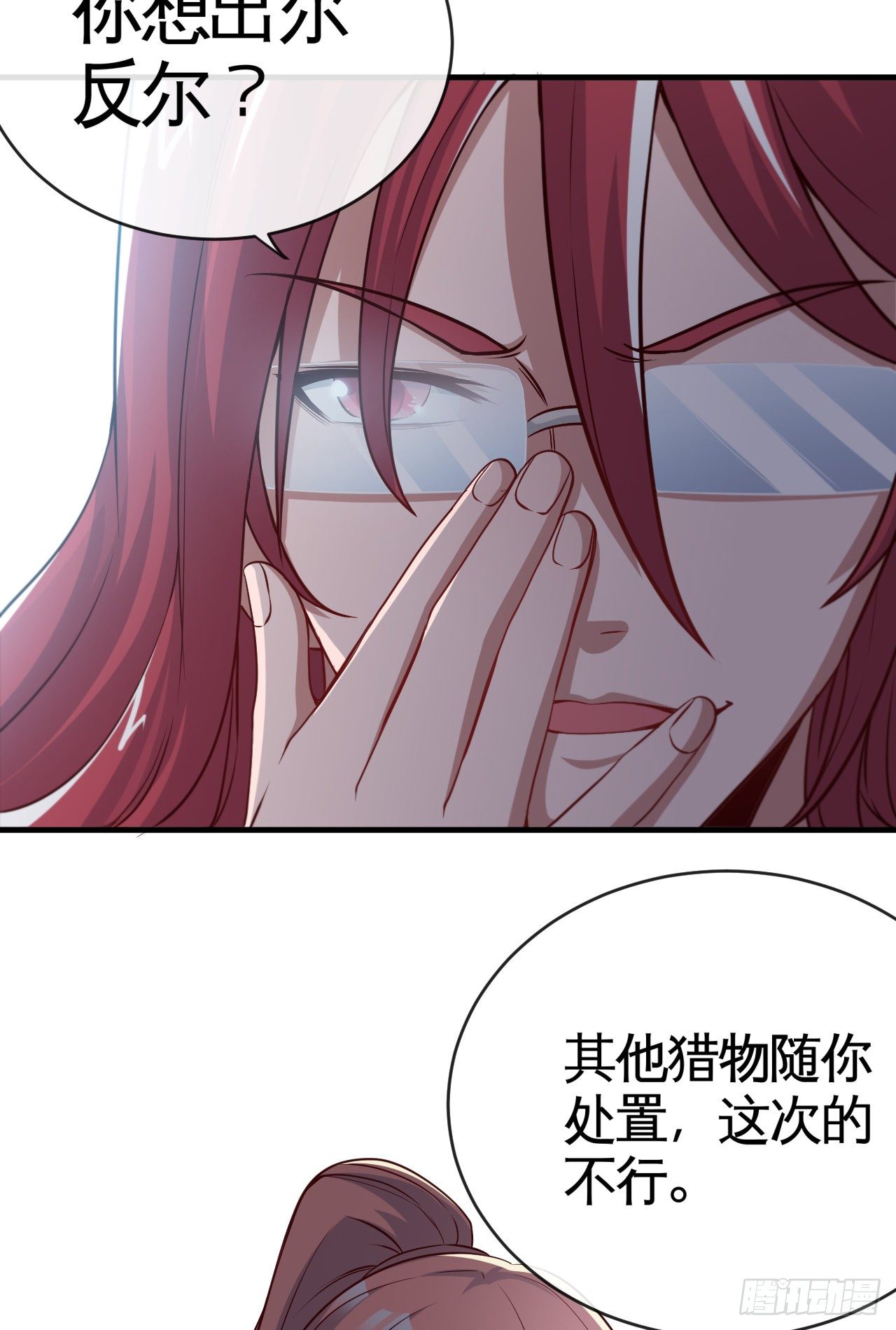 被绑架了就眨眼2