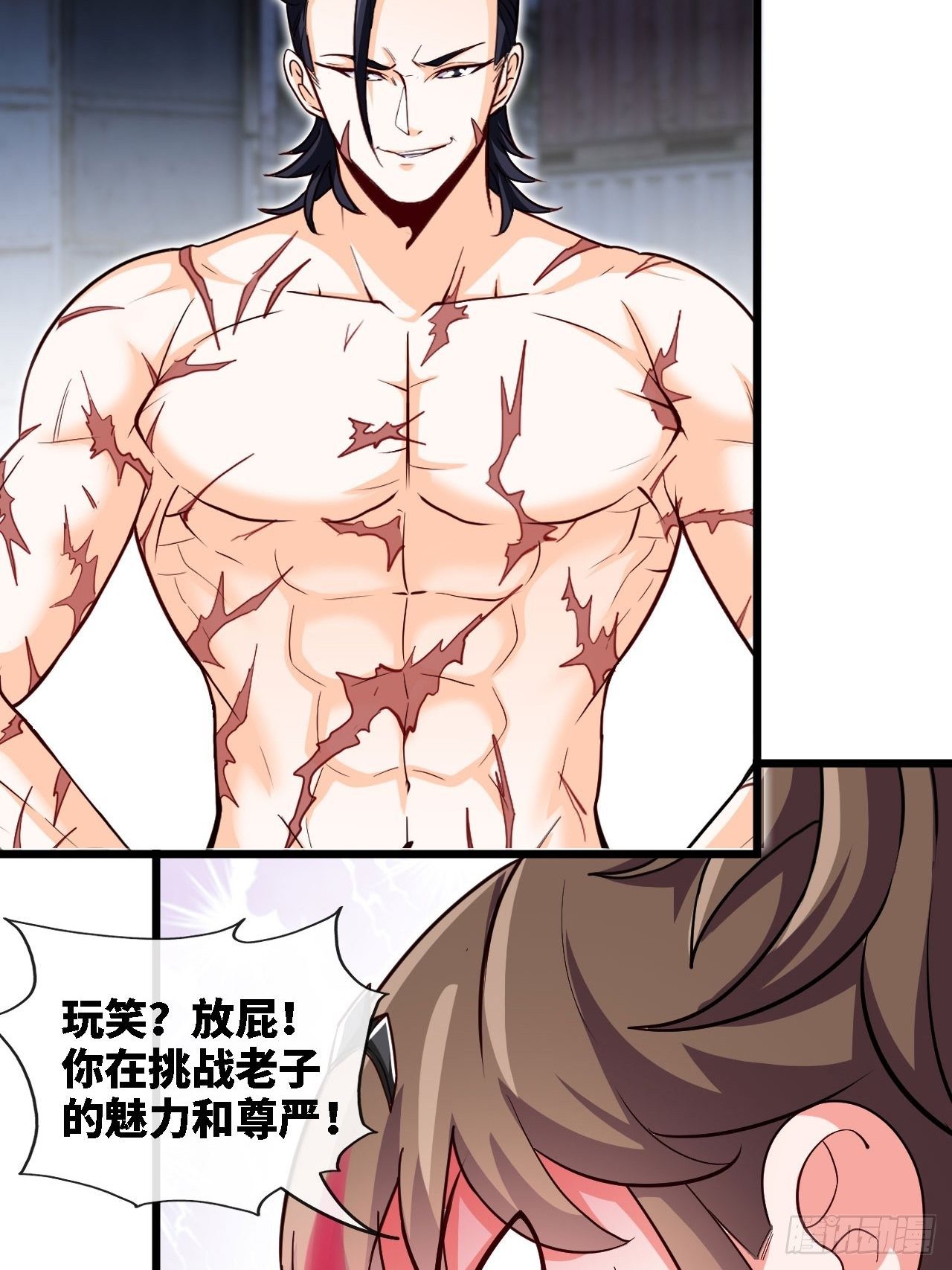 画风突变37