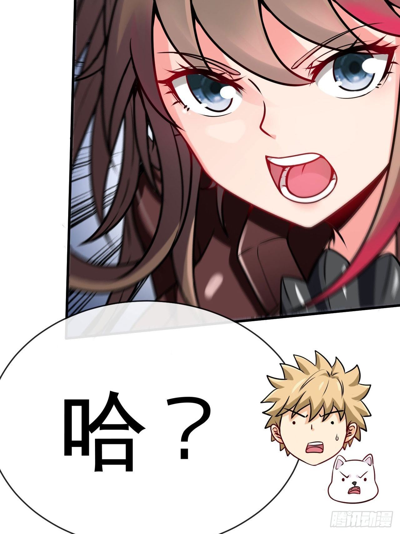 别怕！抱紧我！16