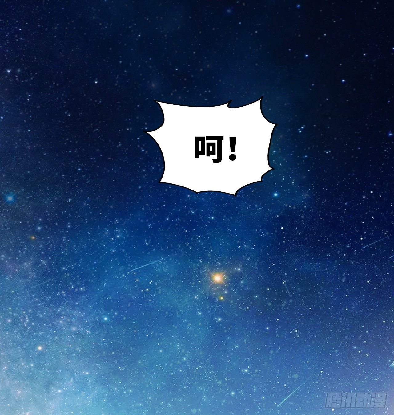 开局送锦鲤159