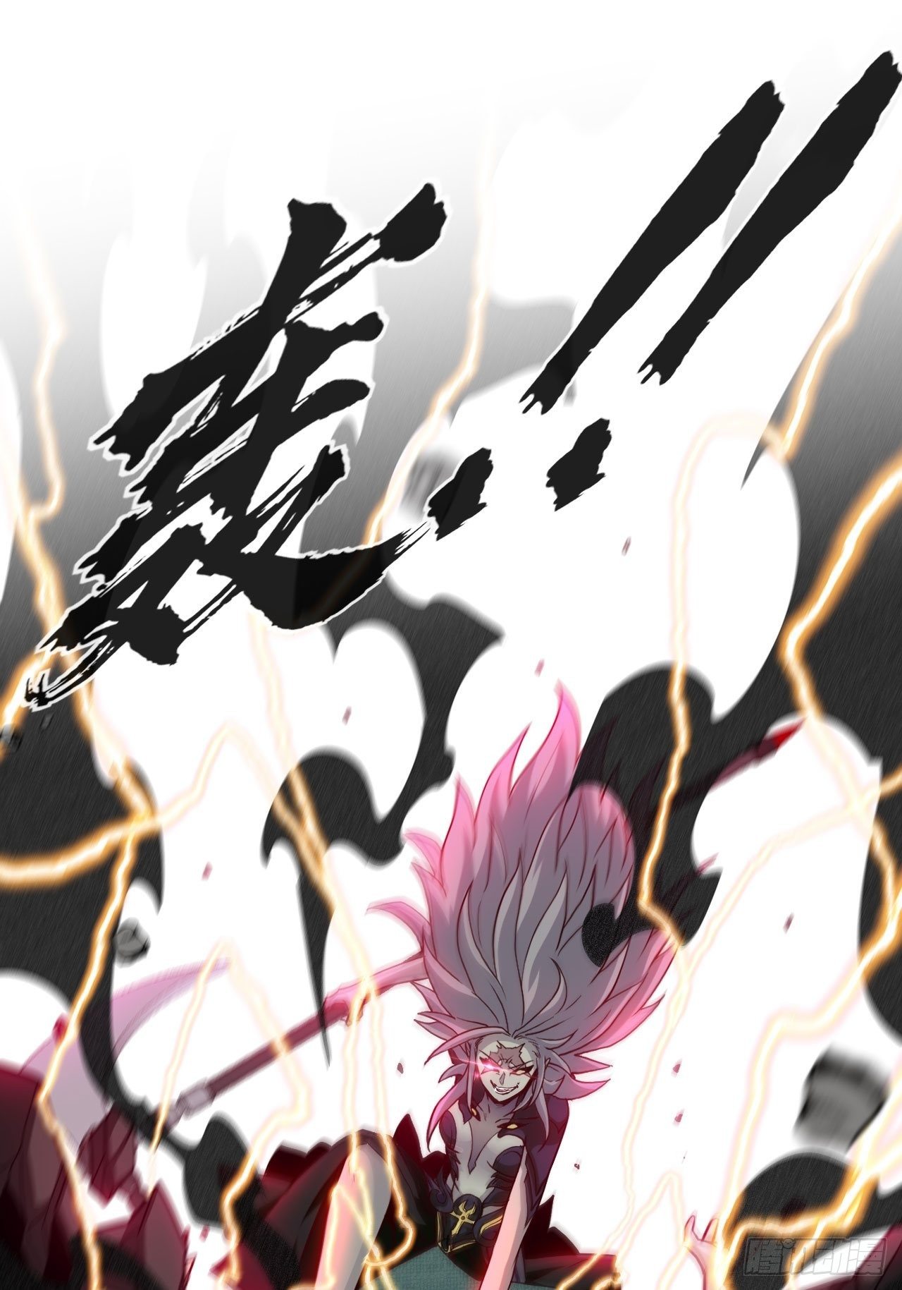 刑天39