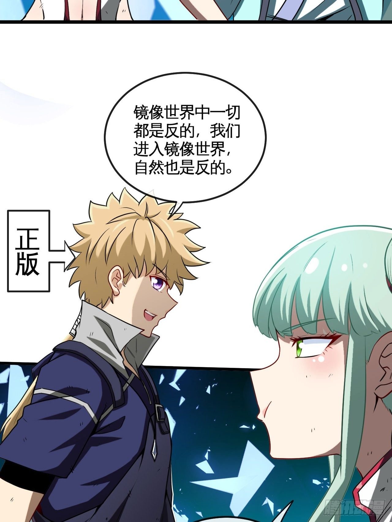 哲学带师14