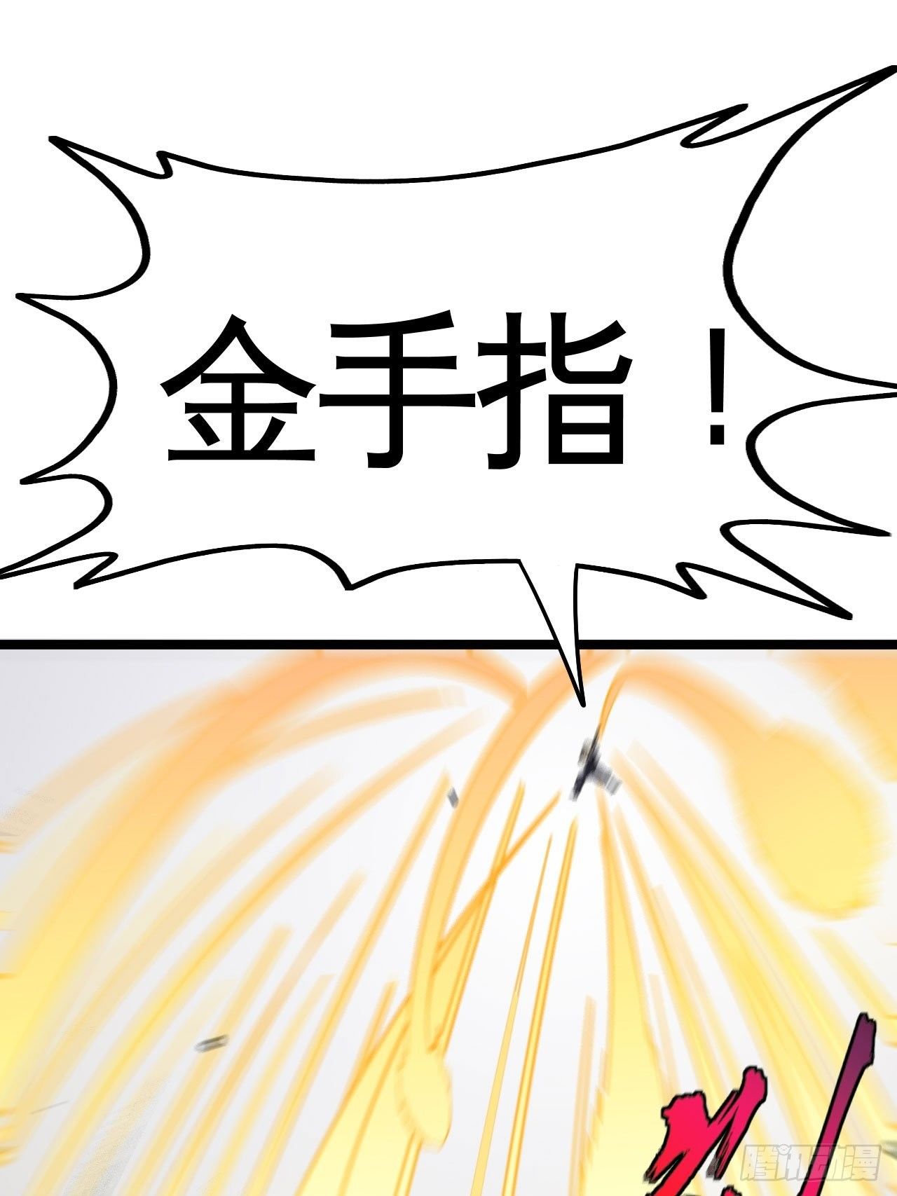 你究竟是什么？17