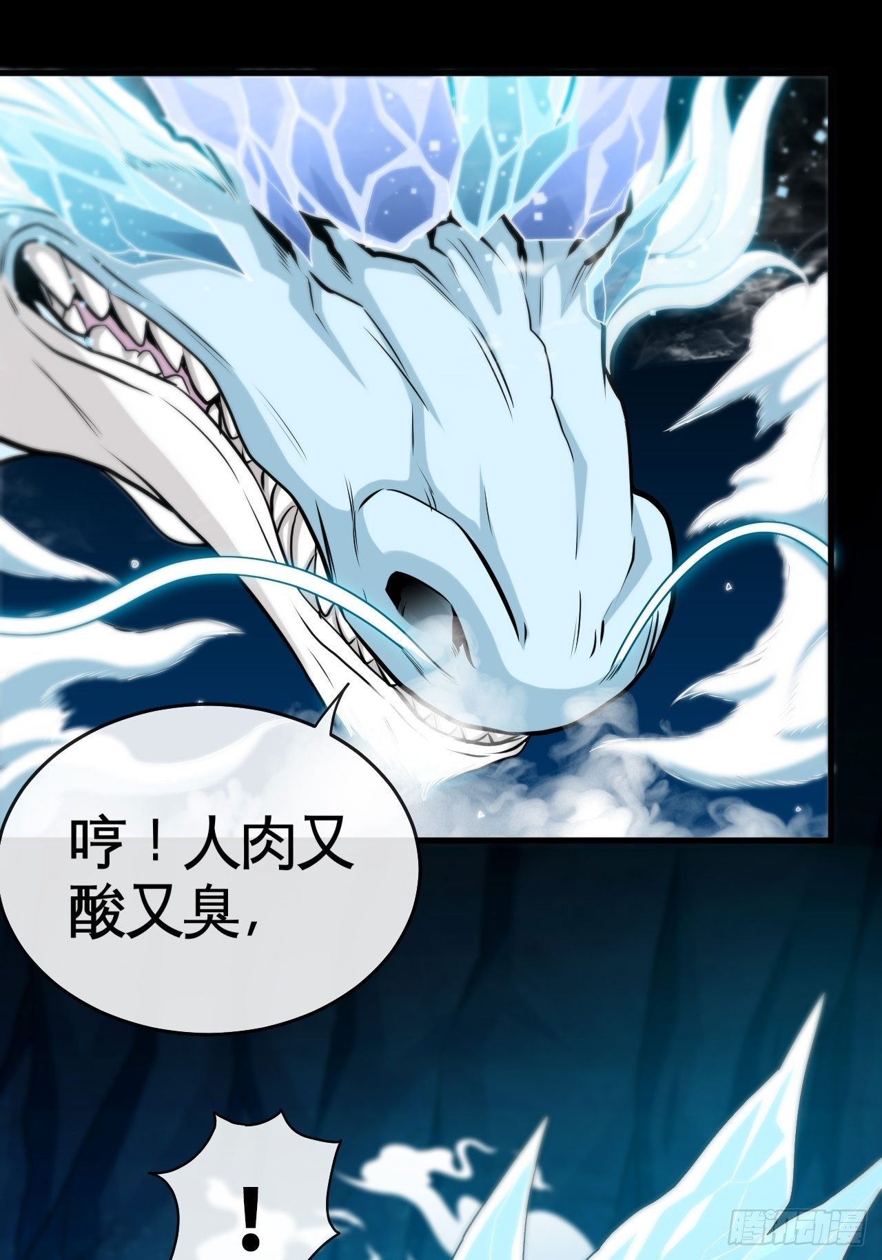 雪神14