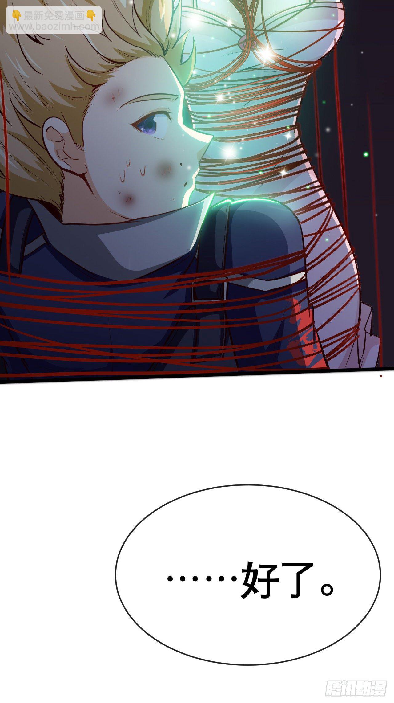 蛛巢7