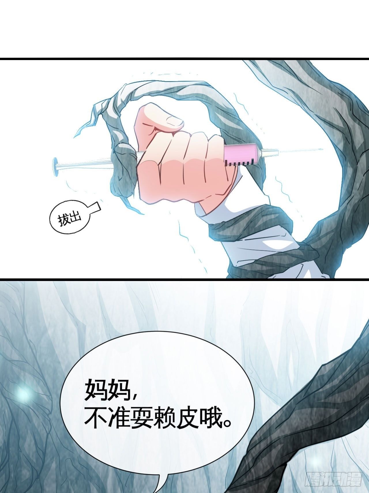 生于黑夜，追逐光明13