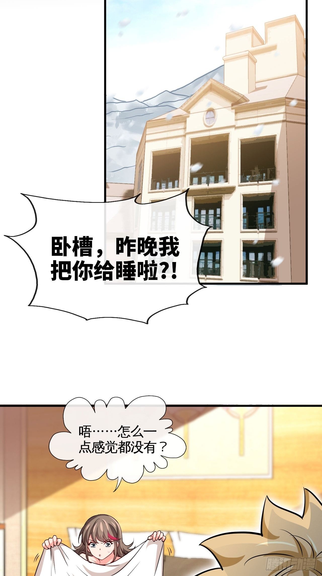 寒龙窟38