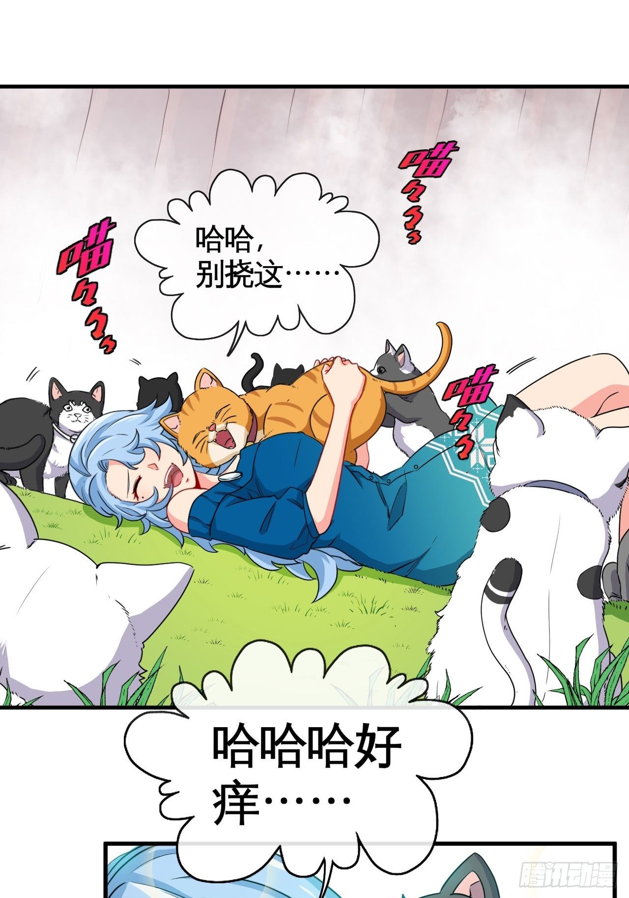 堕鬼境5