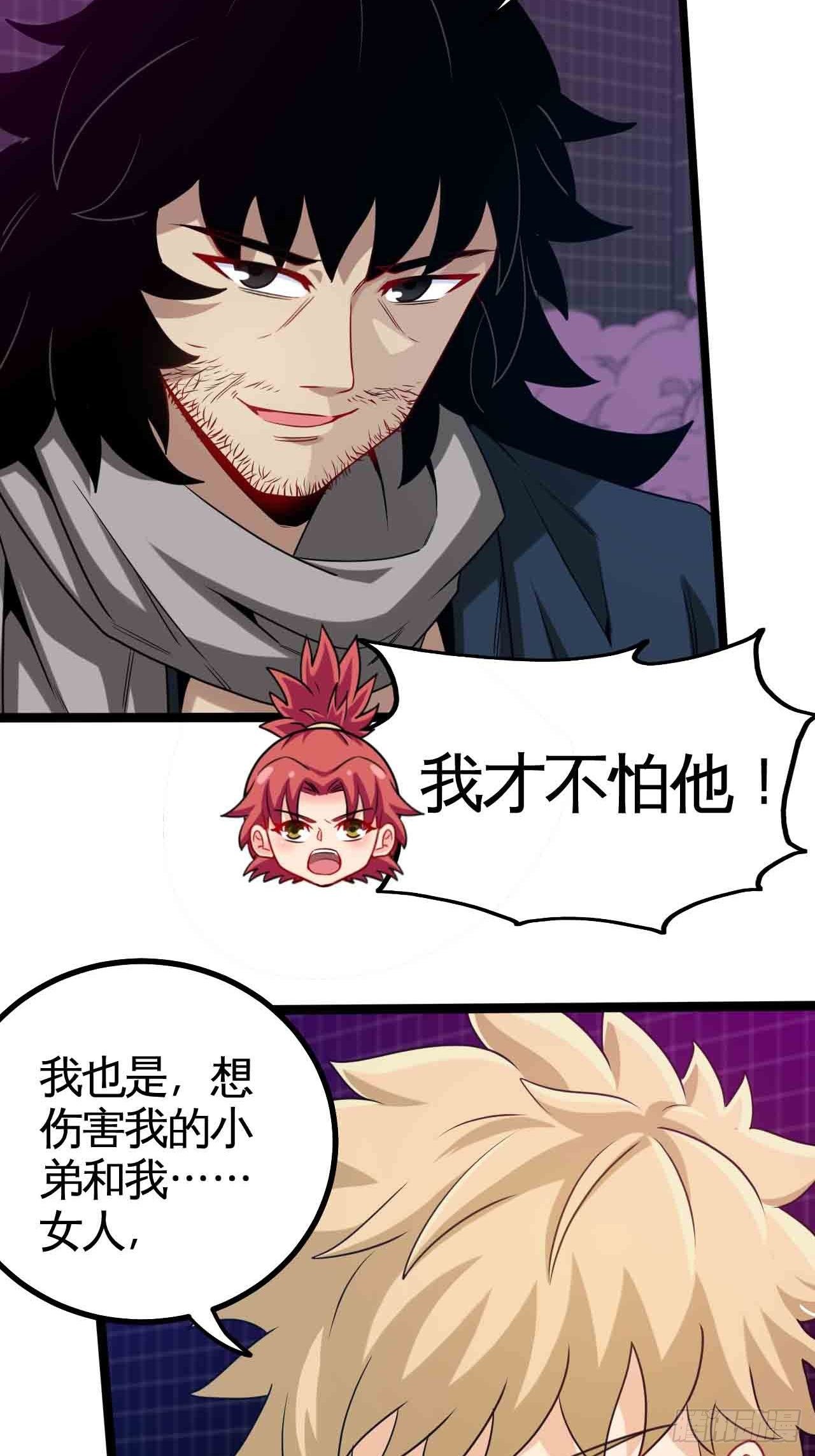 你究竟是什么？2