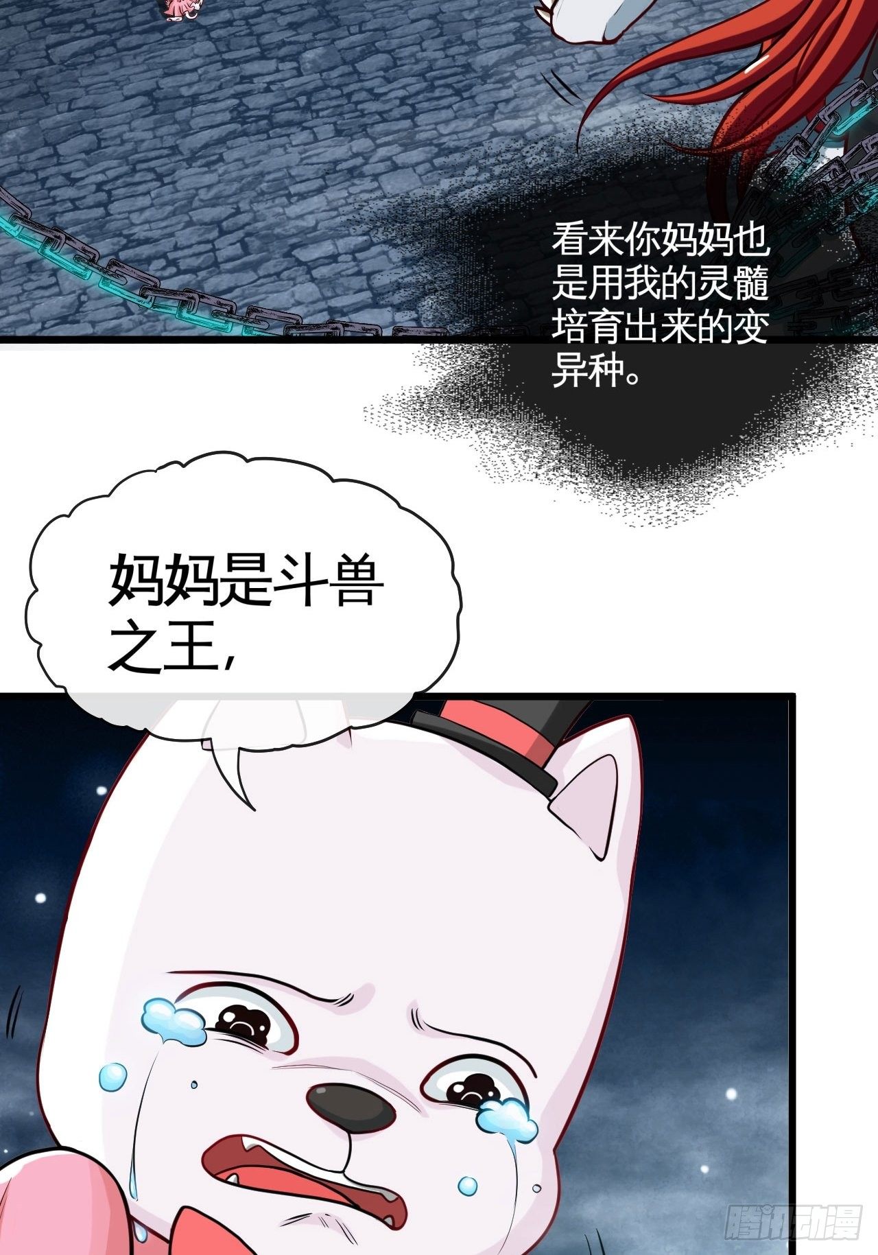 你看起来很好吃29