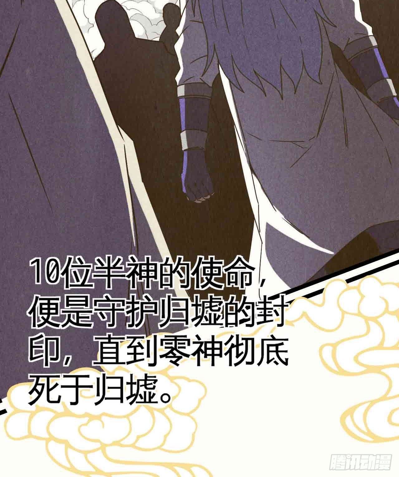 红月真相17