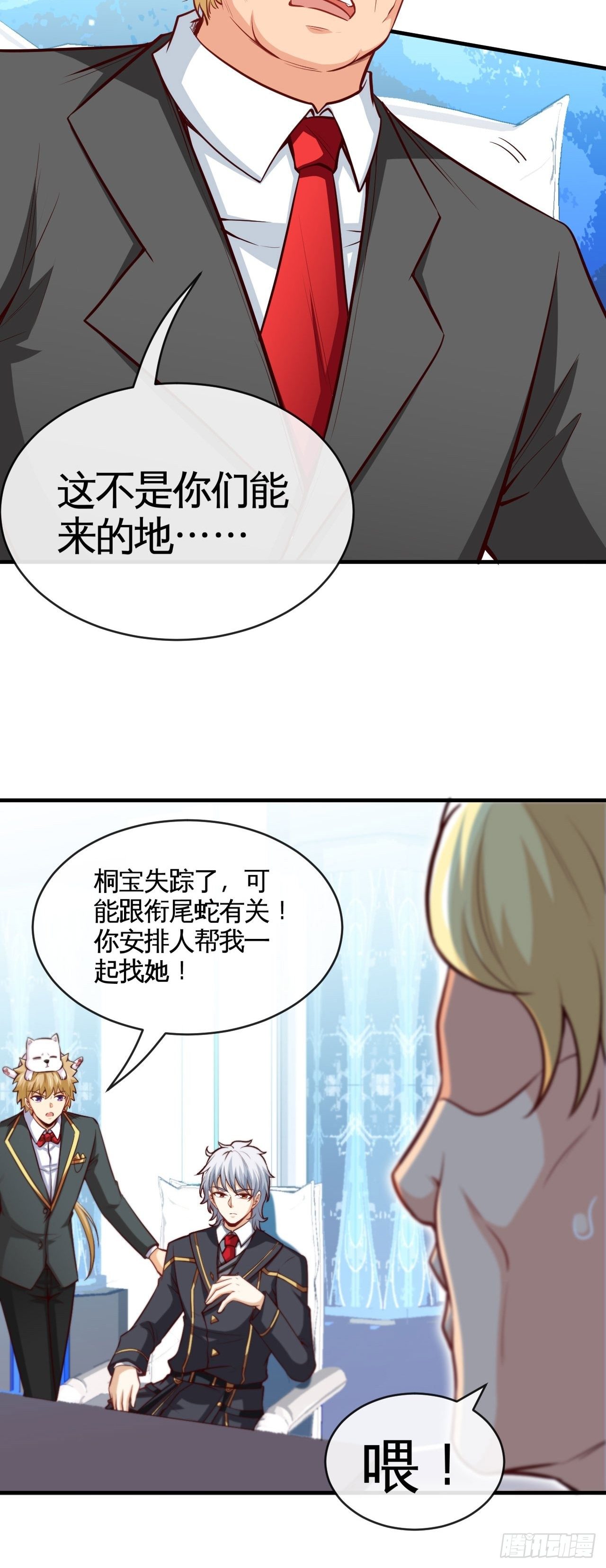 跳梁小丑23
