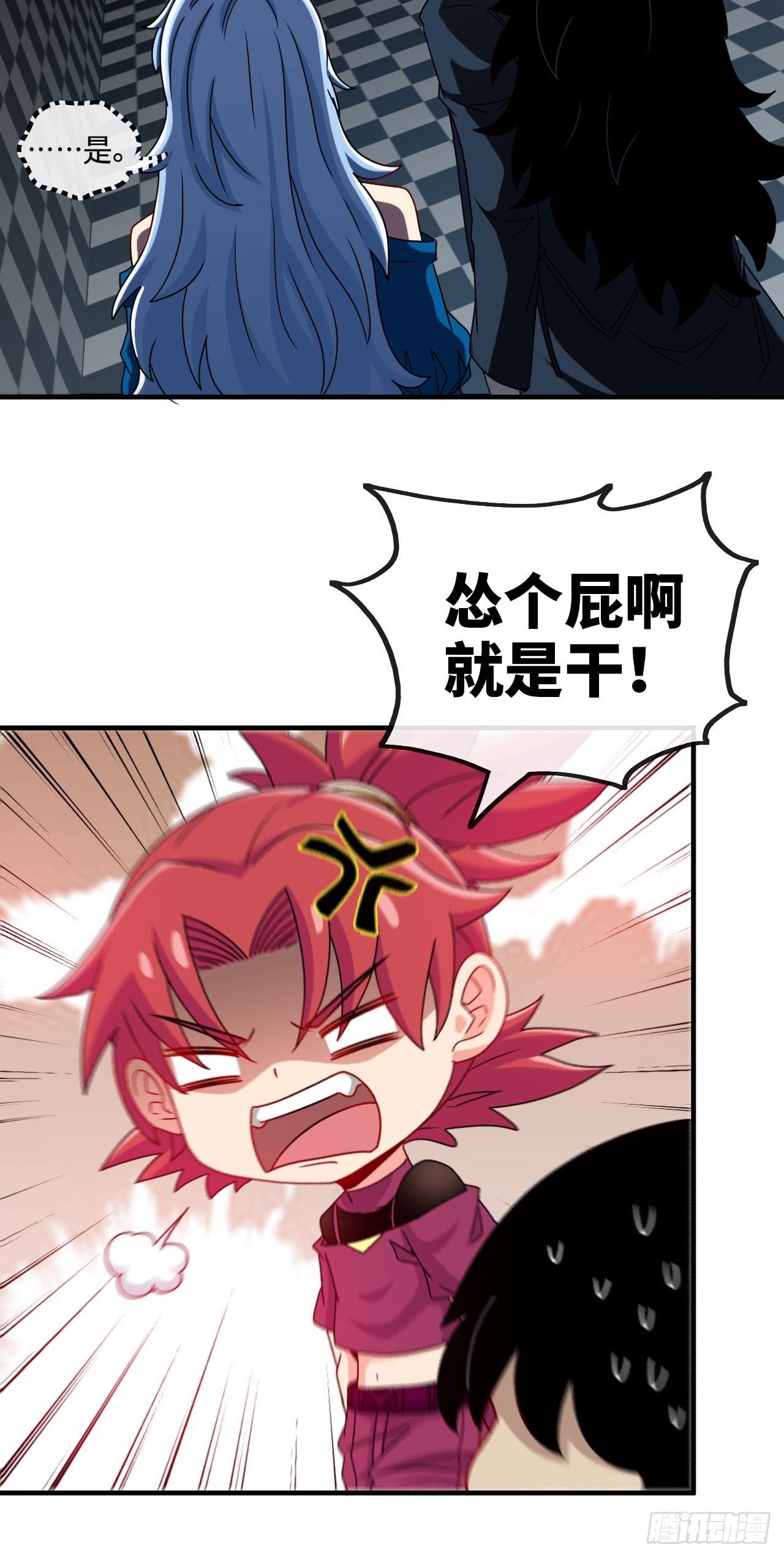 炼狱境12