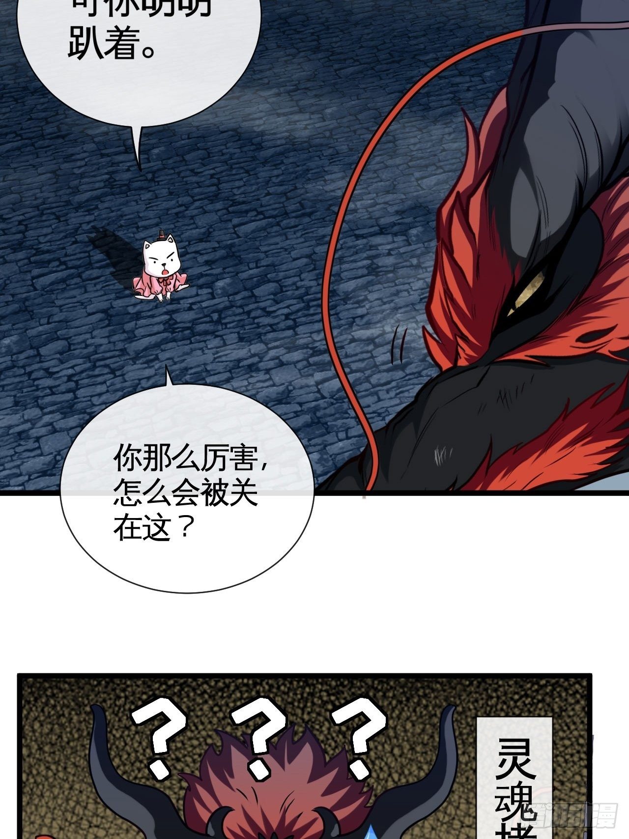 你看起来很好吃35