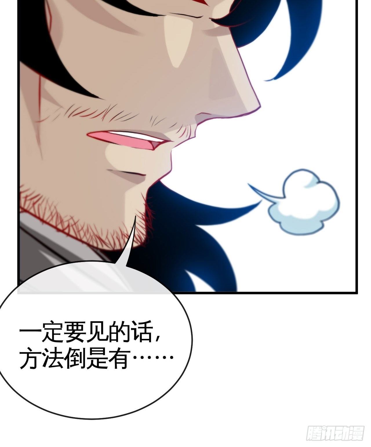 再出发！25