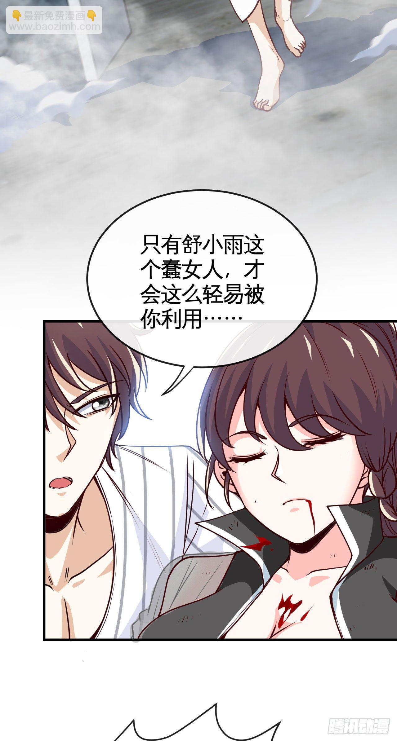 打脸1000拳19