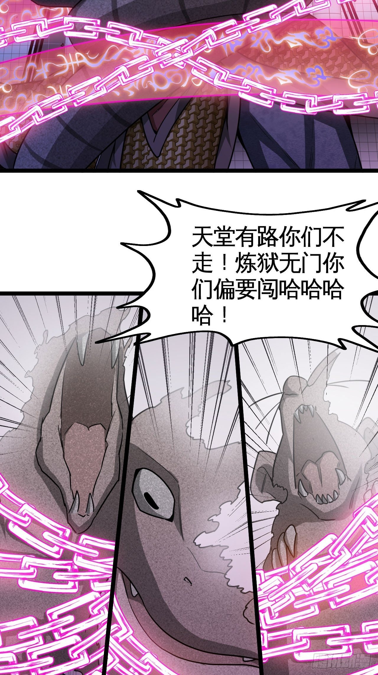你究竟是什么？14