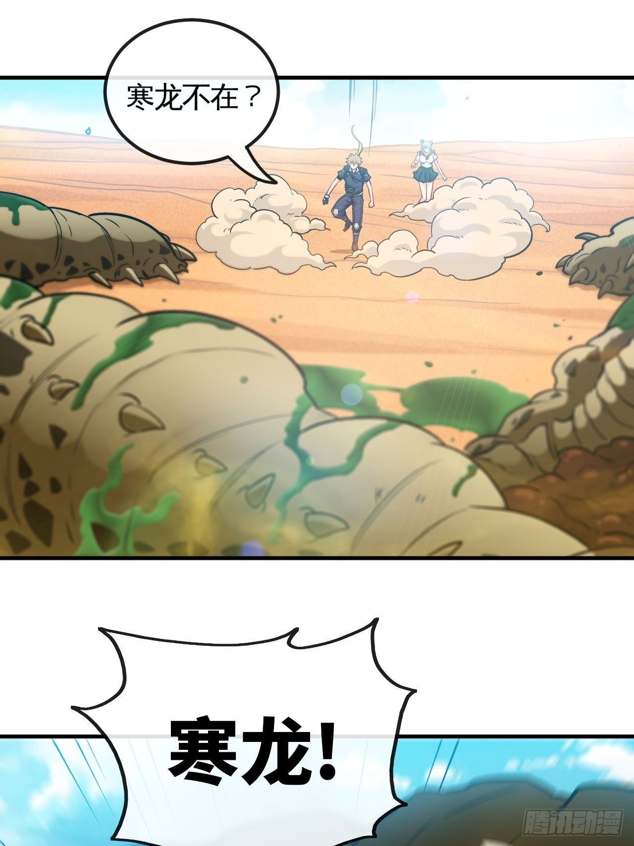 身陷流沙19